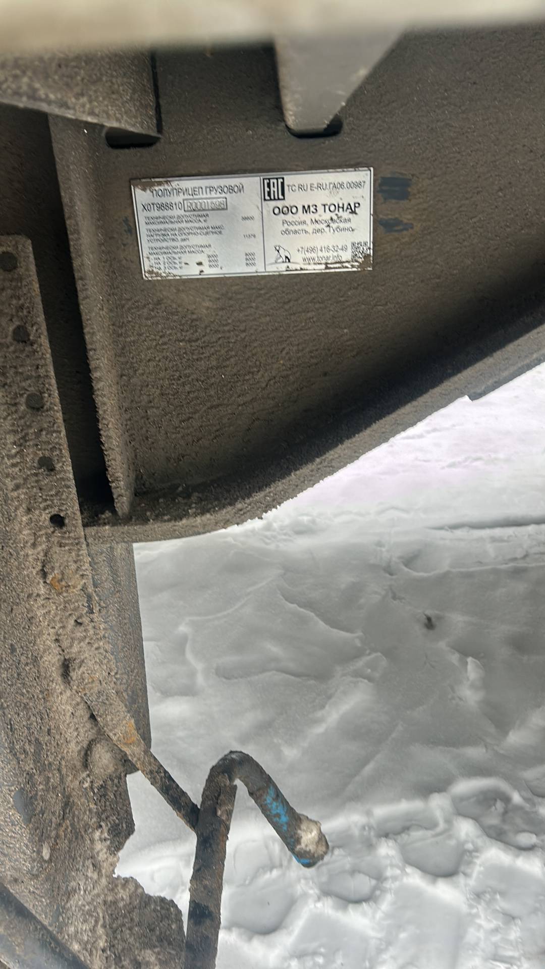 Тонар 98881 Шторно-бортовой, 2024 года в лизинг