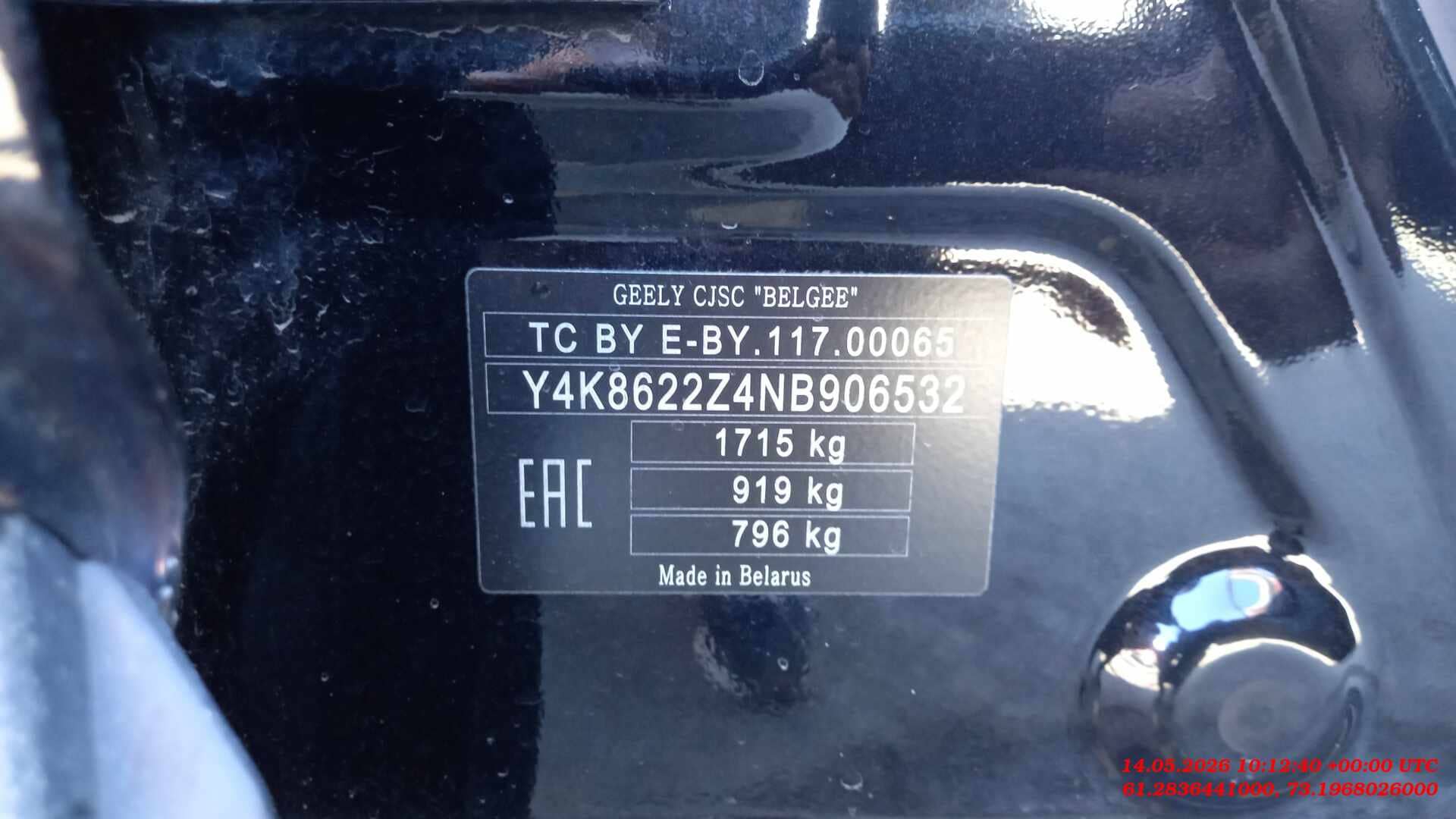 Geely Coolray,  84 200 км, 2022 года в лизинг