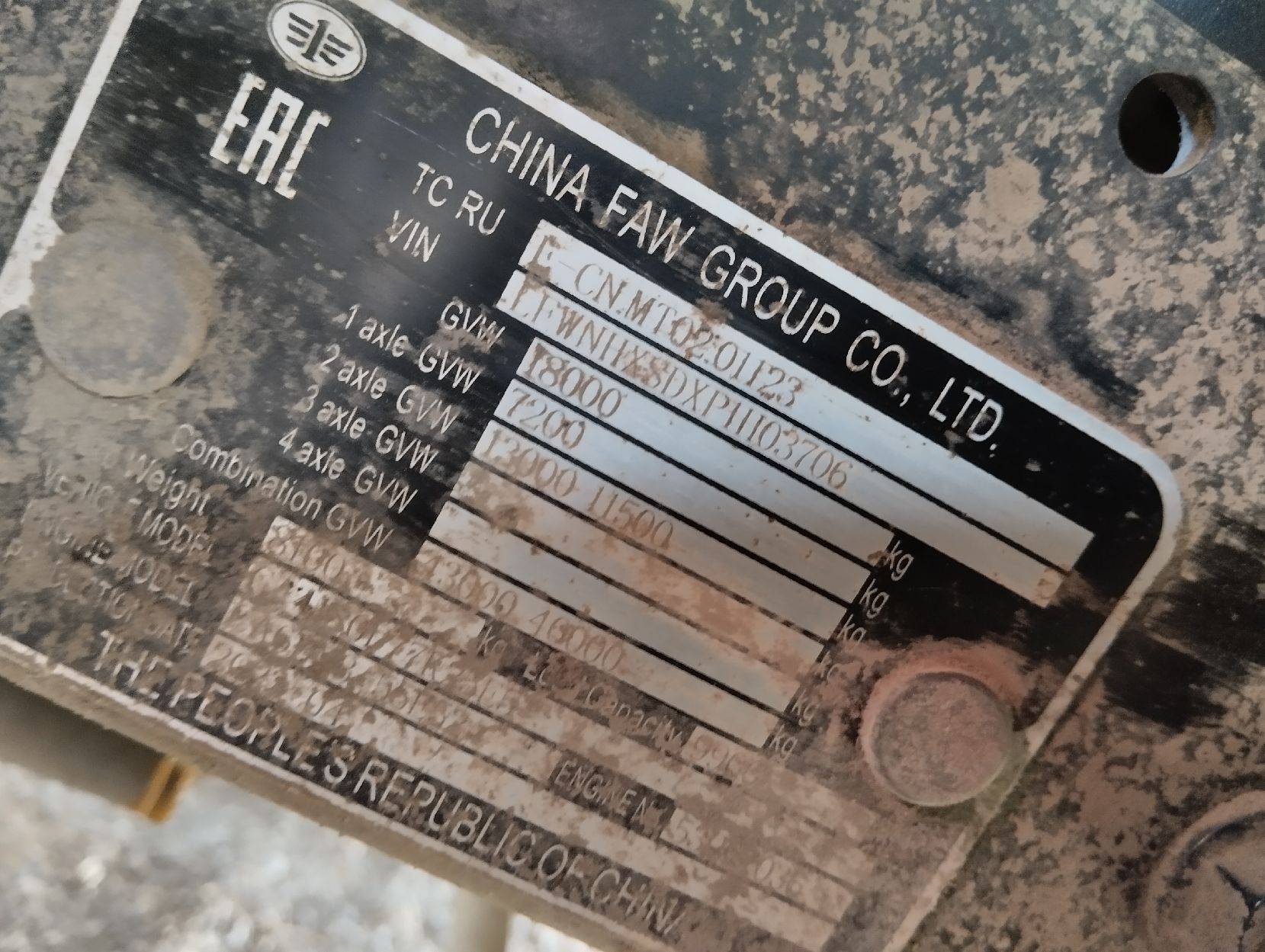 FAW CA4180P77K25E5 4x2 Лот 000007605