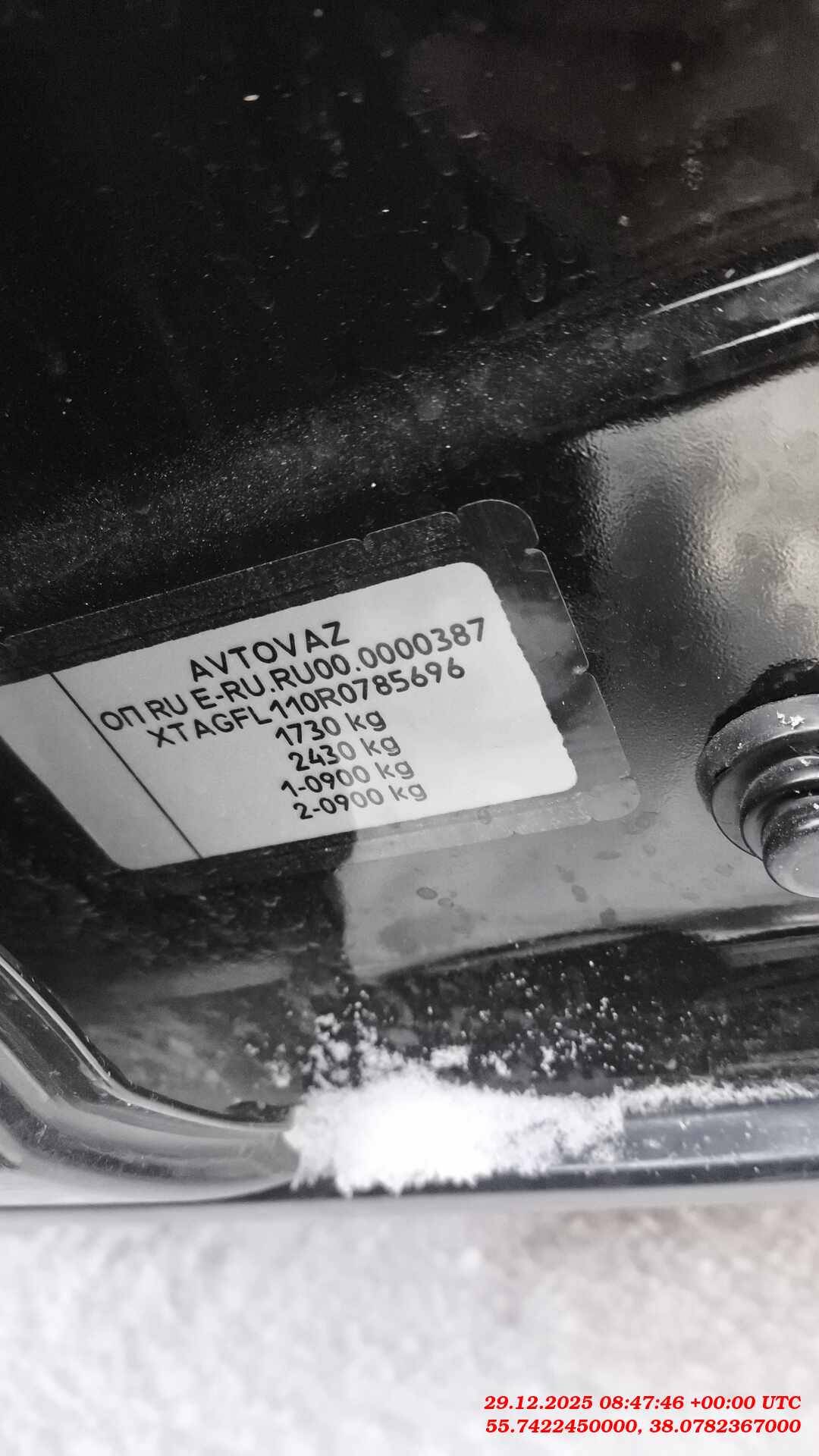 Lada Vesta седан,  45 871 км, 2024 года в лизинг