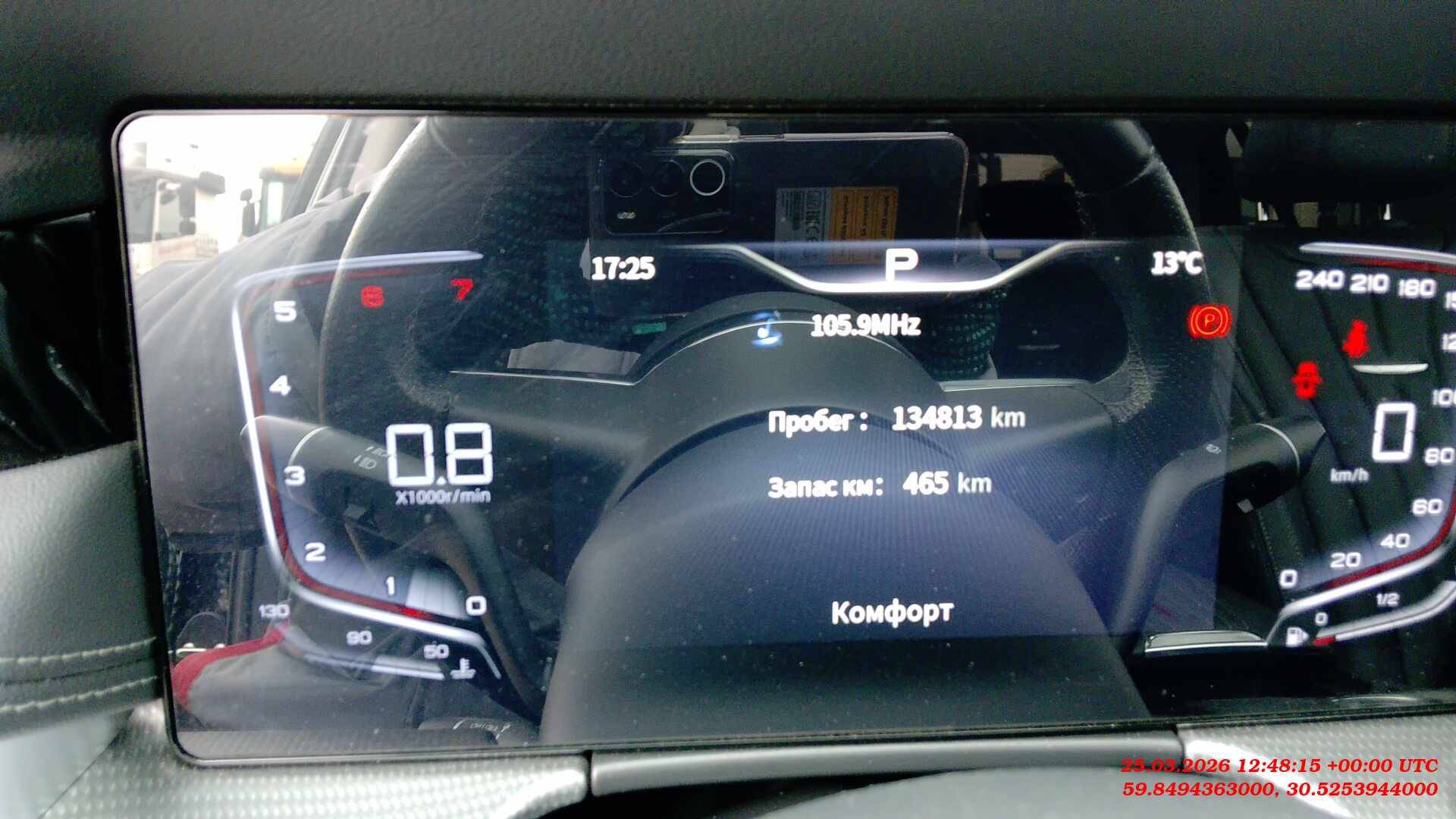 Hongqi H5,  134 813 км, 2024 года в лизинг