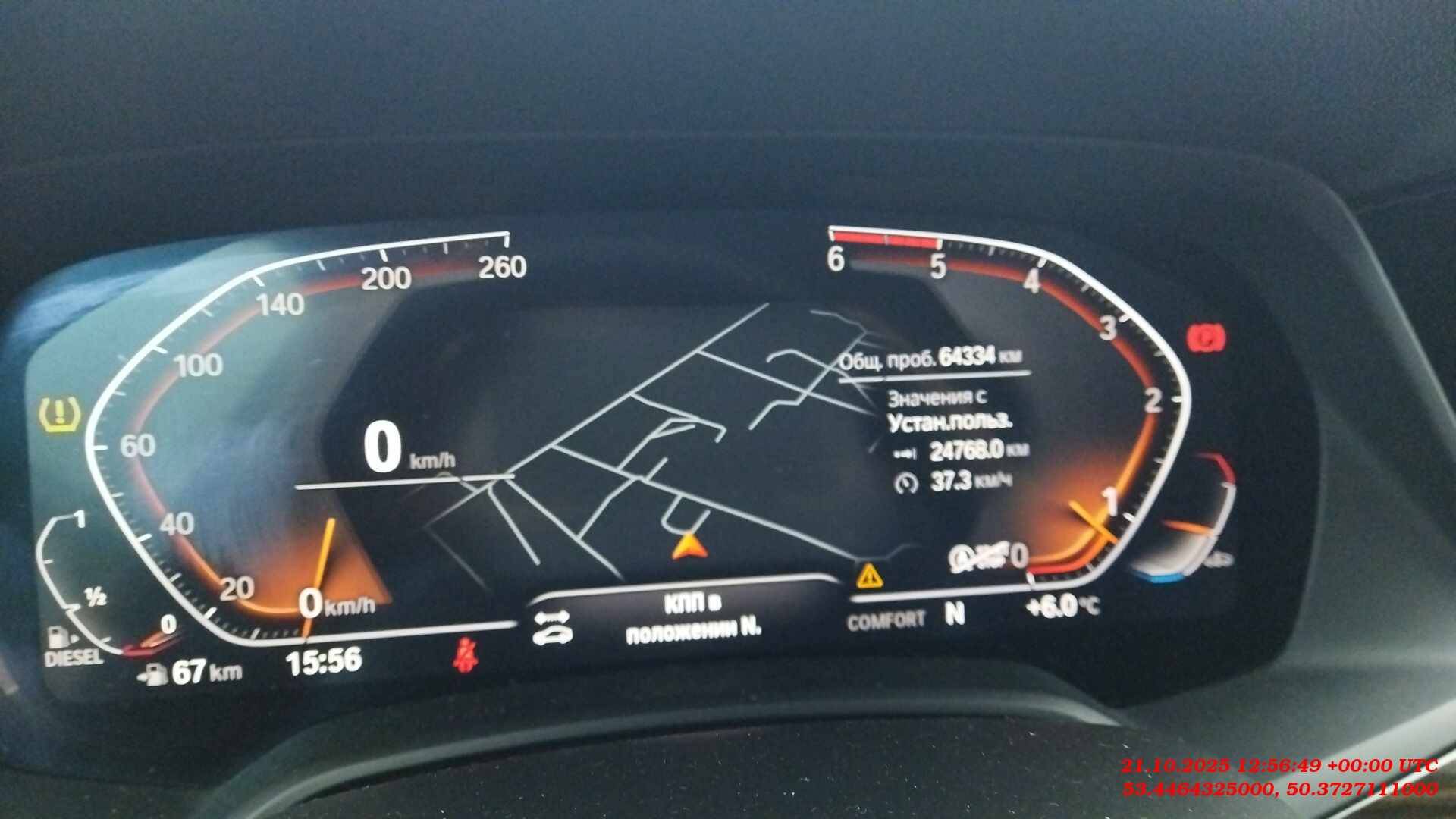 BMW X5,  64 334 км, 2020 года в лизинг