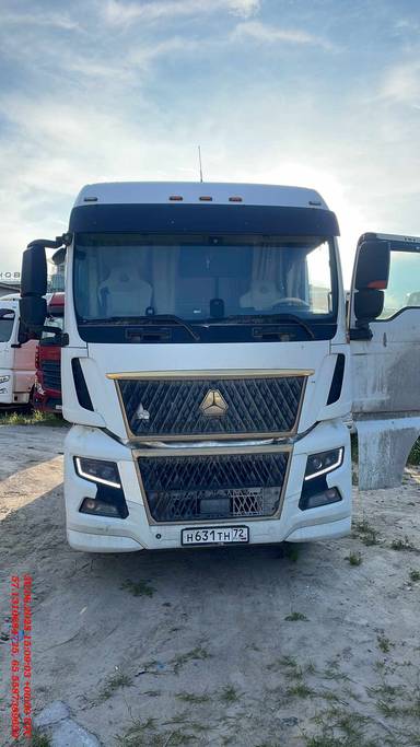 Sitrak C7H 4x2 ZZ4186V361HE