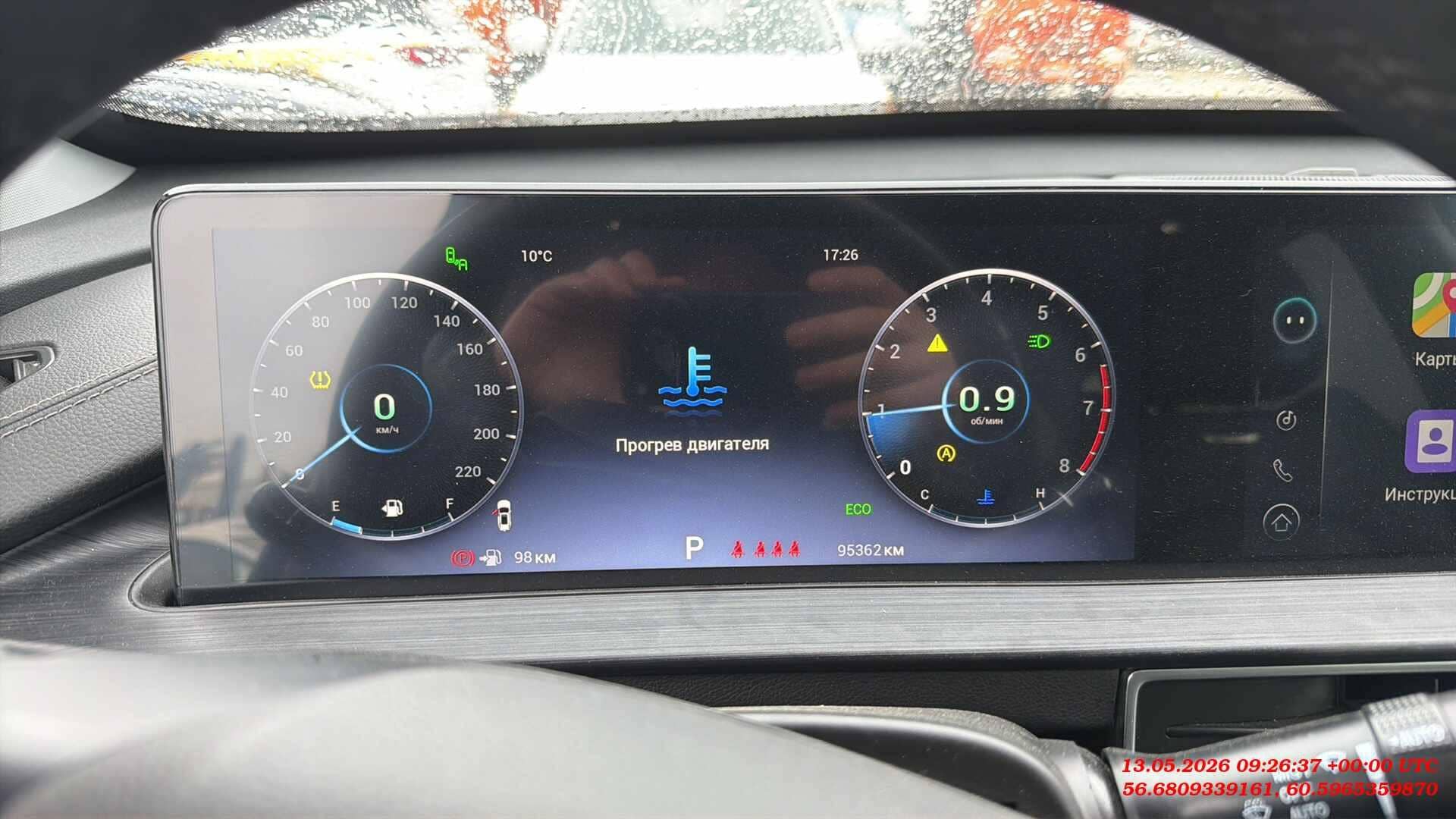Chery Tiggo 7 PRO MAX,  95 362 км, 2024 года в лизинг