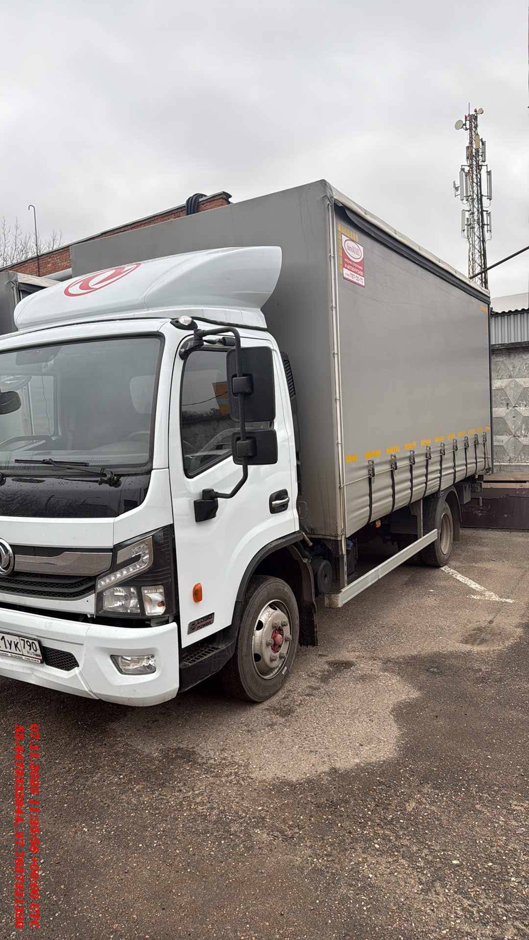 DongFeng Z55L