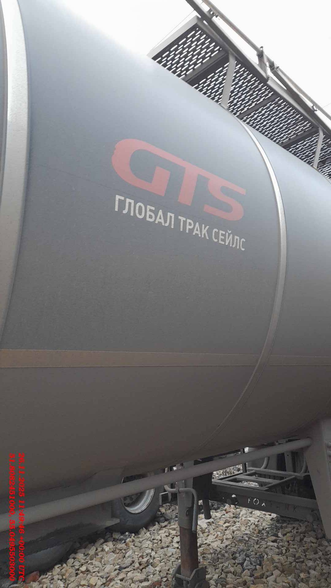 Фокстанк (FOXTANK) Битумовоз 877721, 2022 года в лизинг