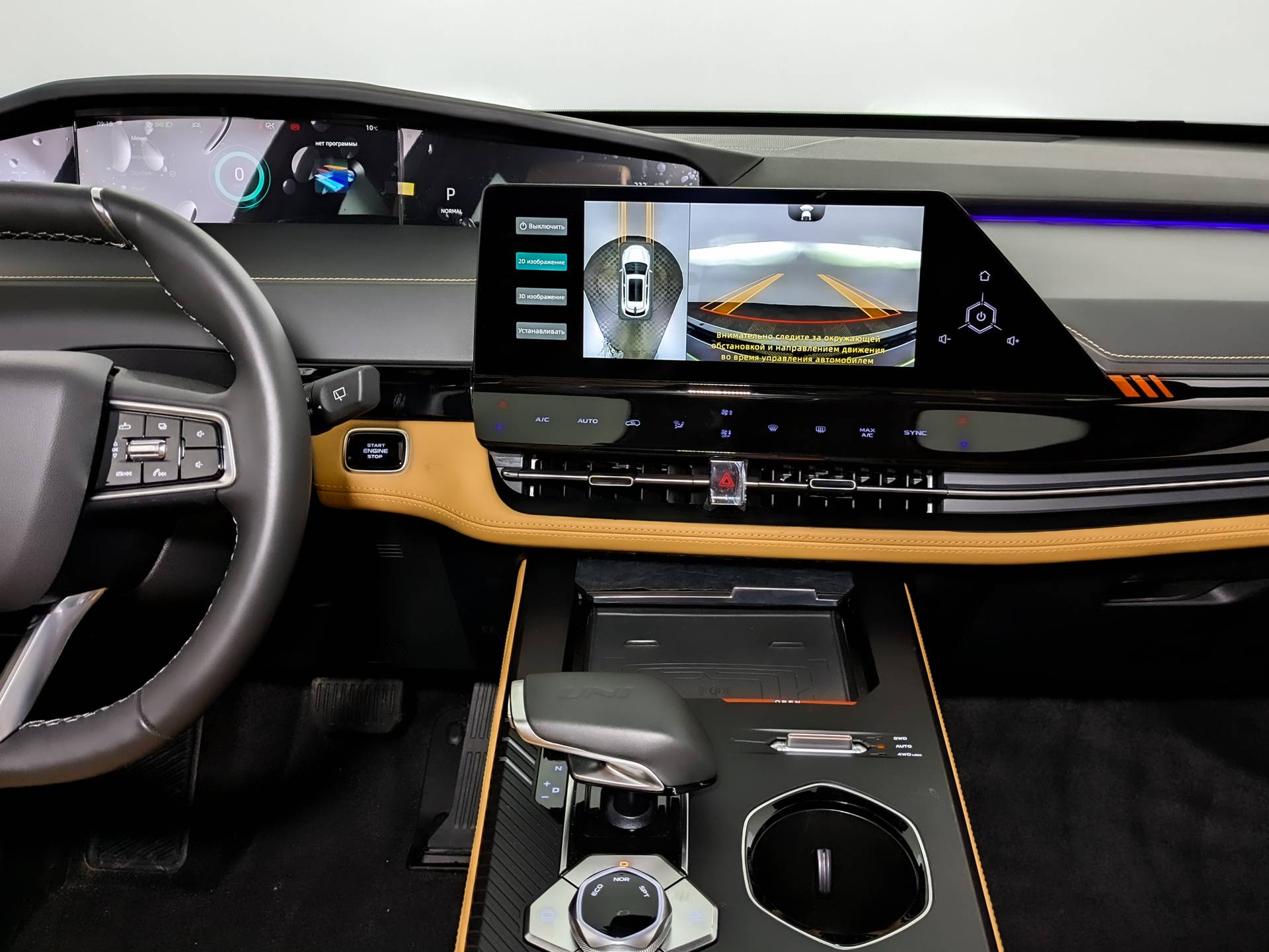 Changan Uni-K Tech 2.0 8AT AWD