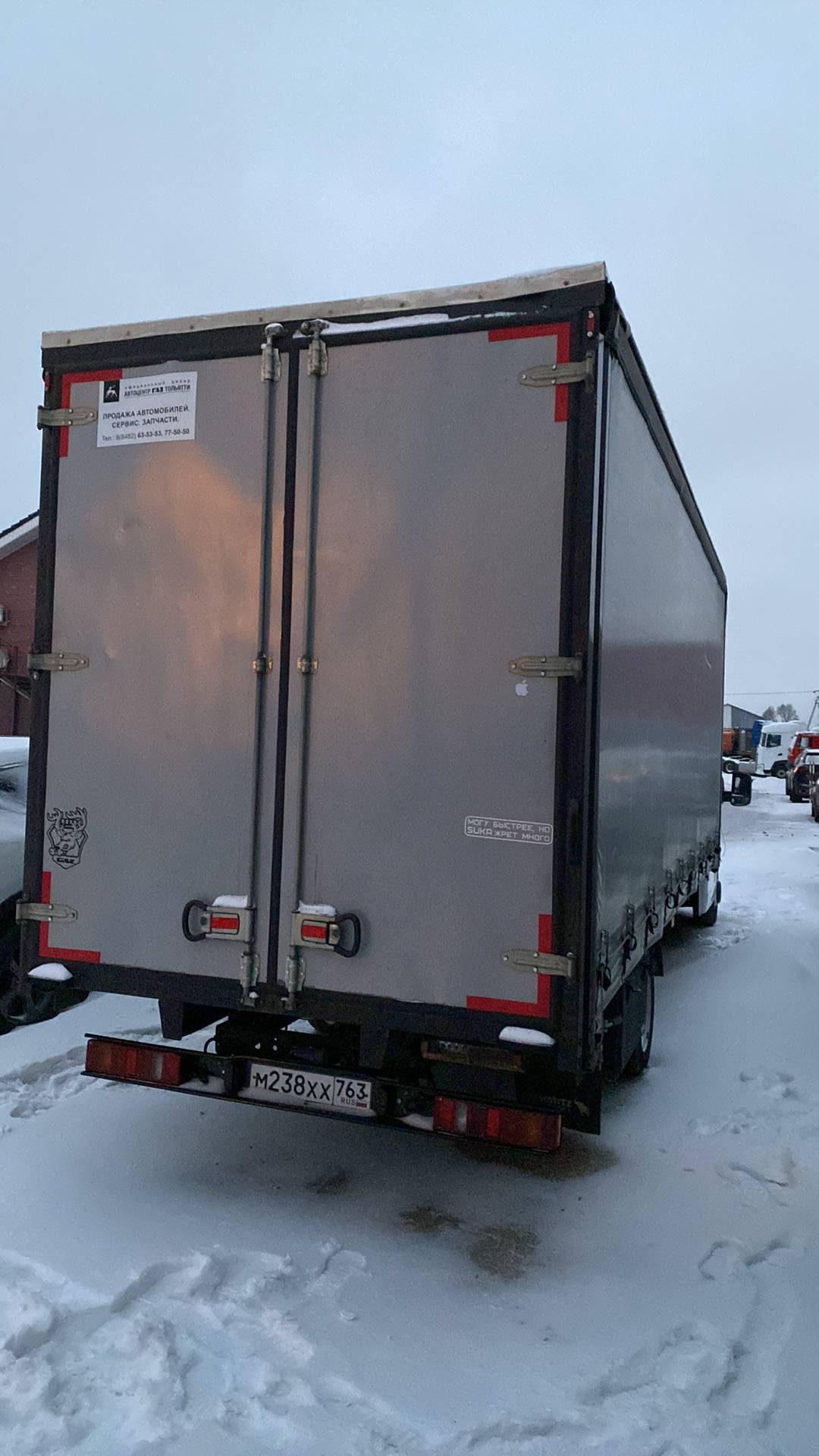 ГАЗ ГАЗель NEXT,  125 660 км, 2024 года в лизинг