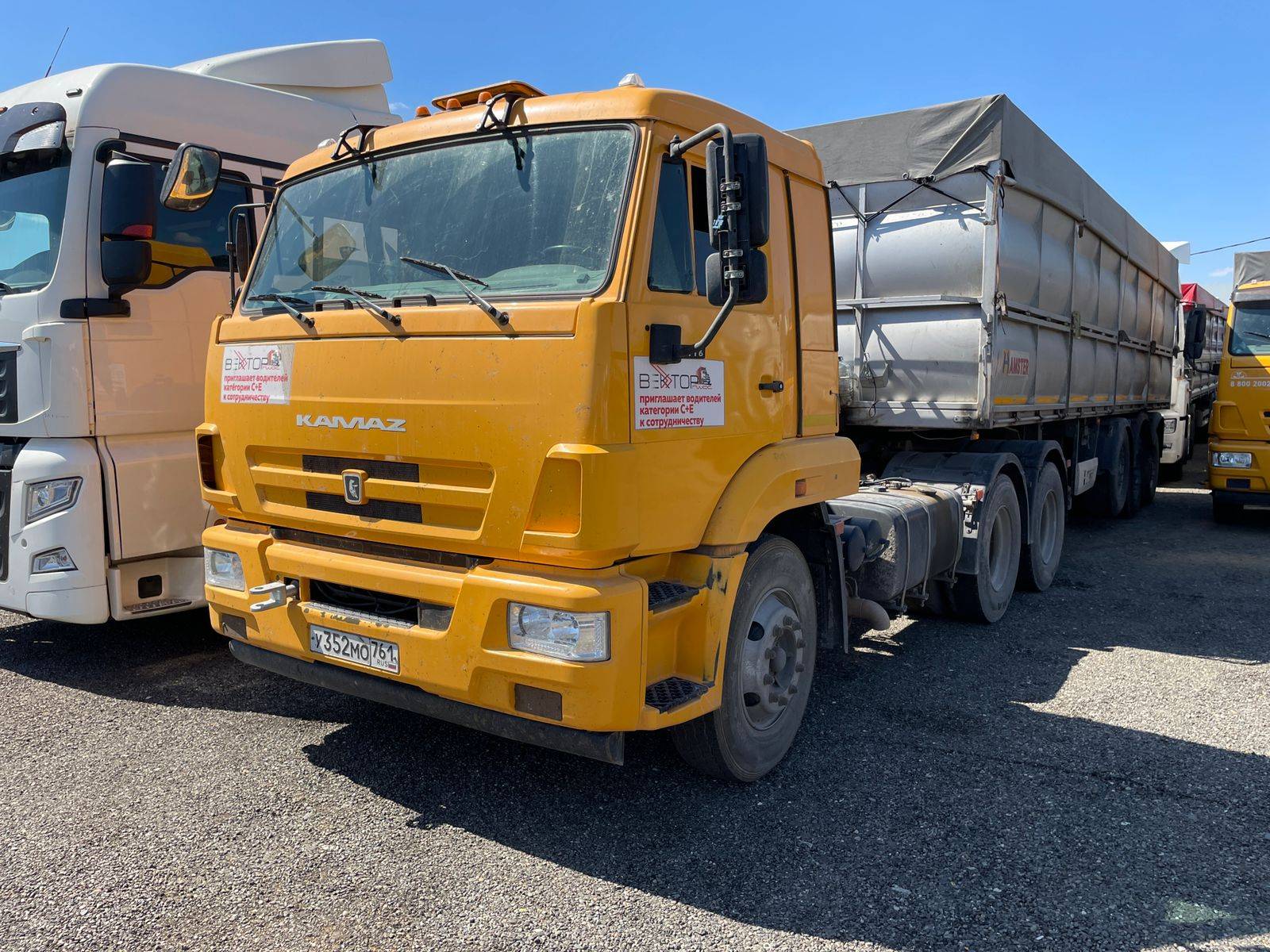 КАМАЗ 65116-A5 T2230