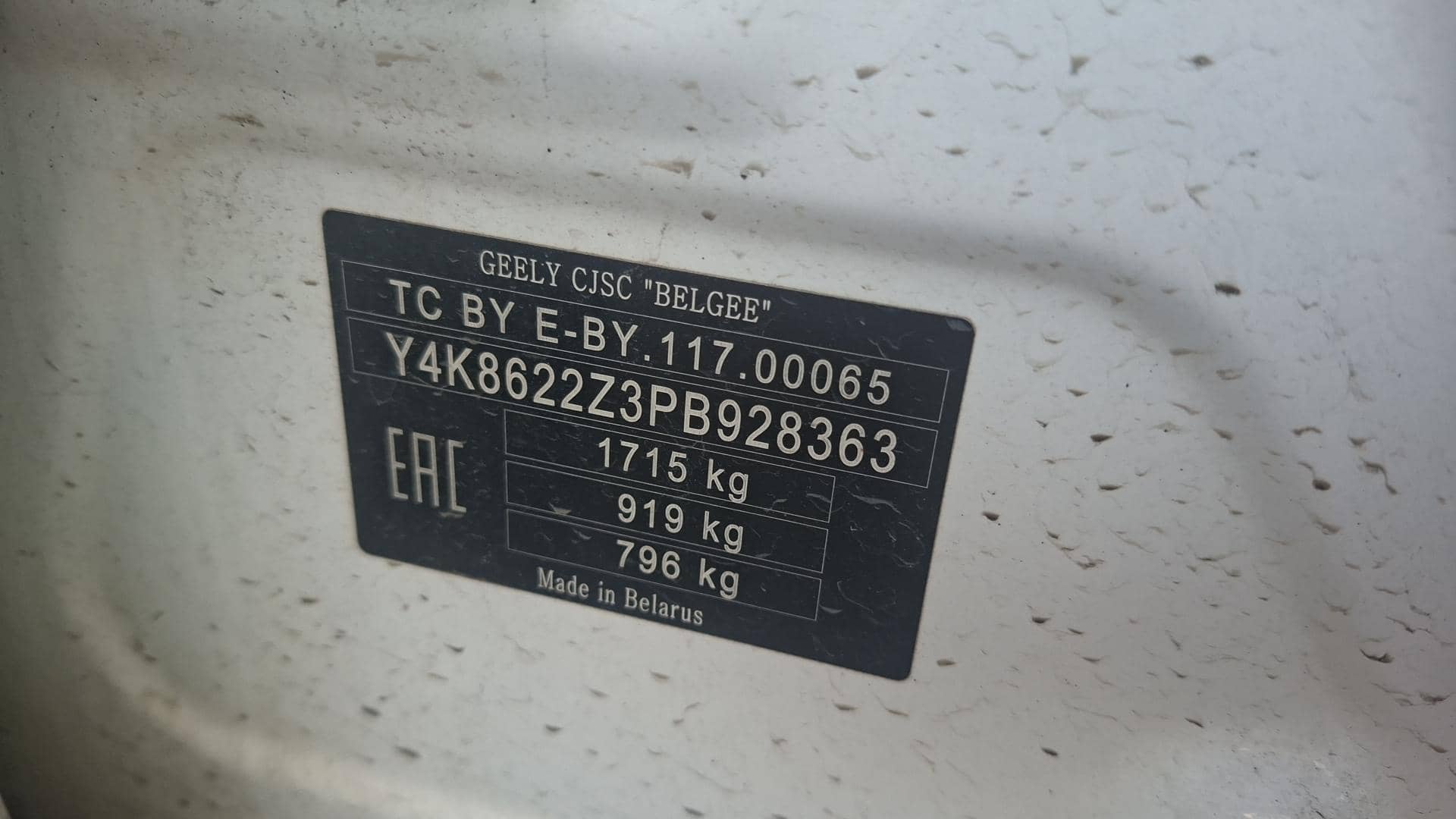 Geely Coolray,  284 540 км, 2023 года в лизинг