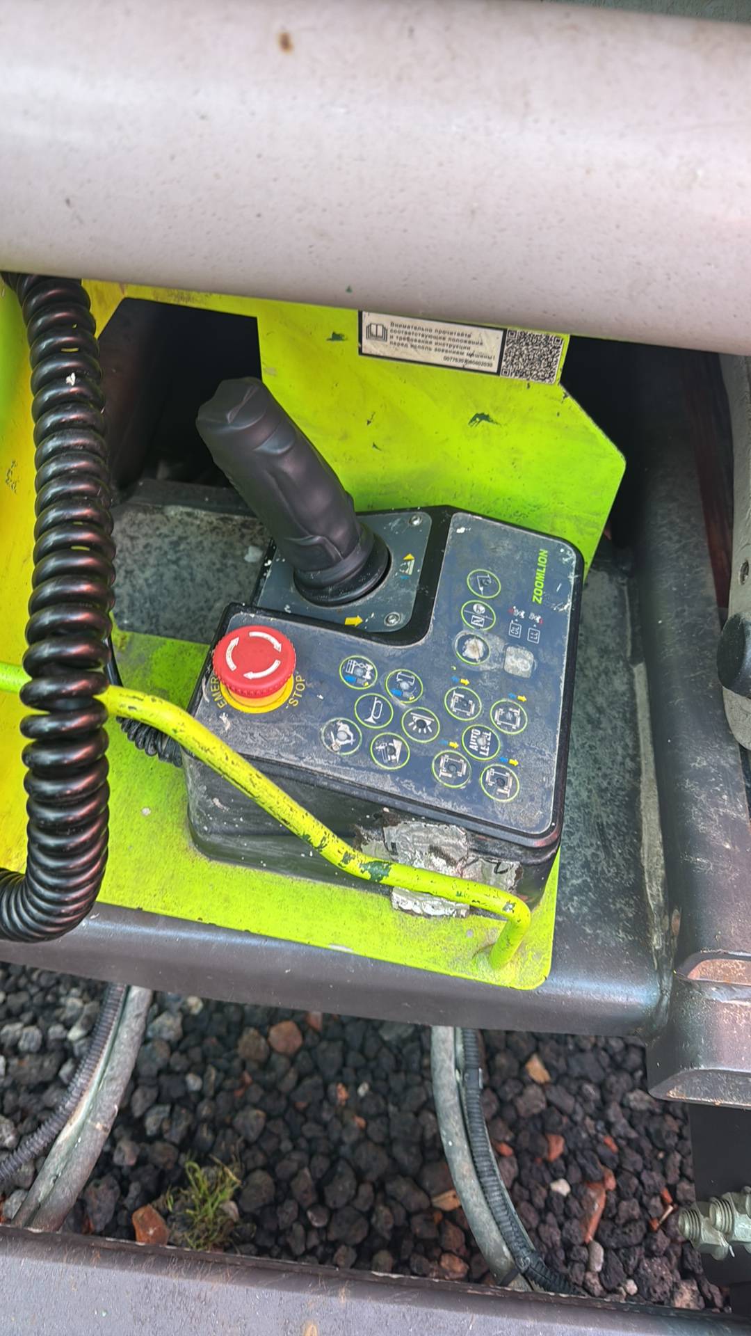 Zoomlion ZS1623RT ножничный подъемник самоходный, 2022 года в лизинг