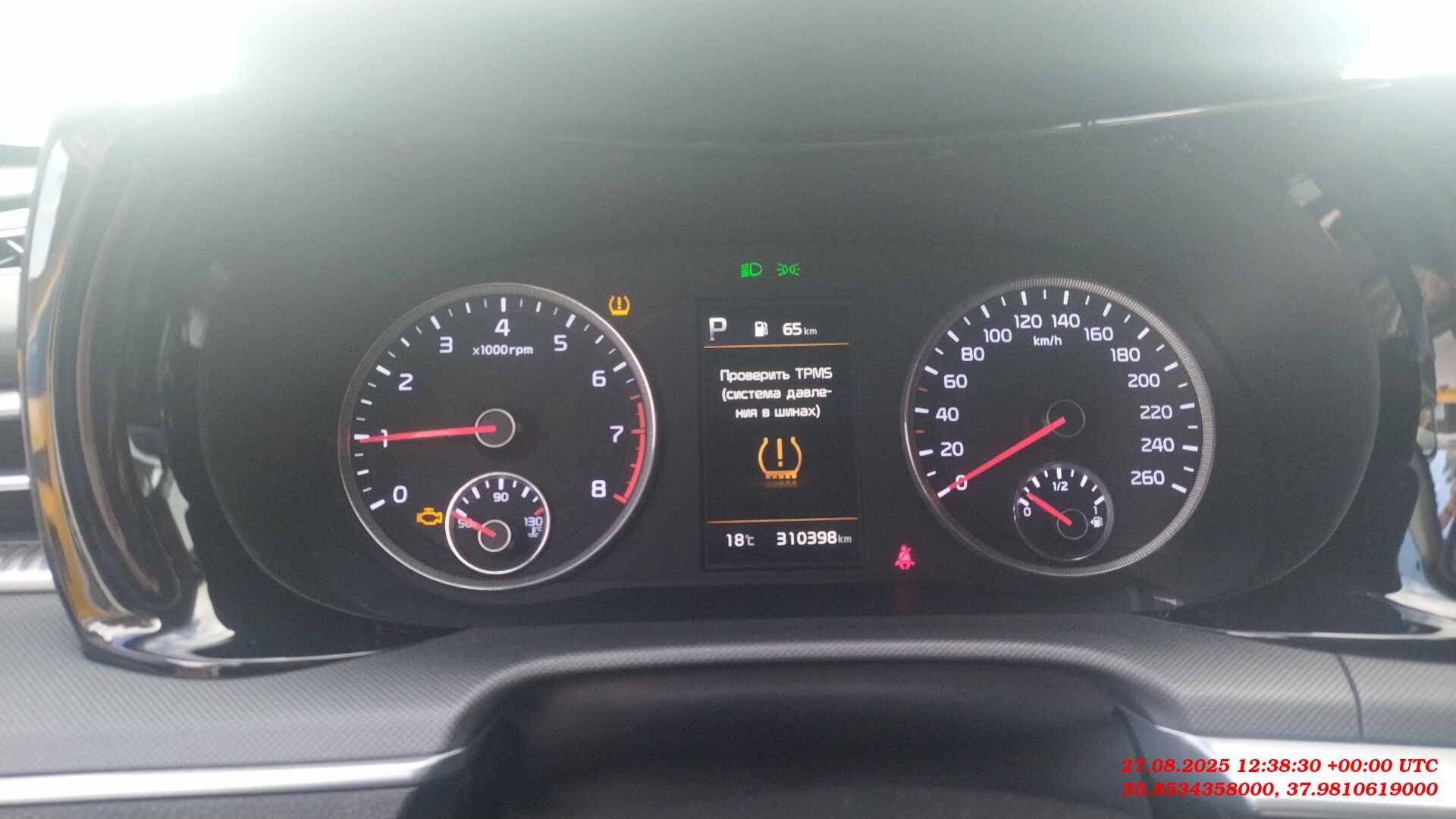 KIA K5,  310 389 км, 2021 года