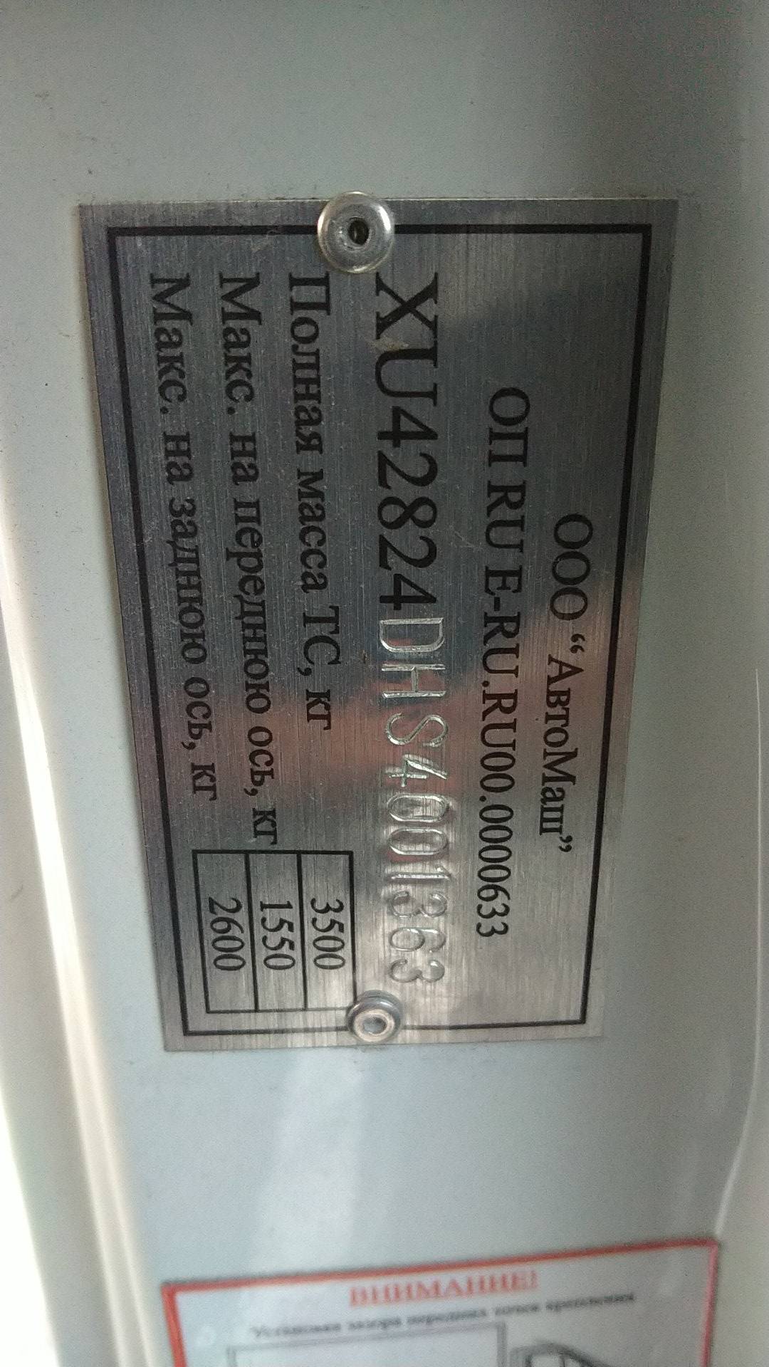 ГАЗ ГАЗель NEXT,  3 783 км, 2025 года в лизинг