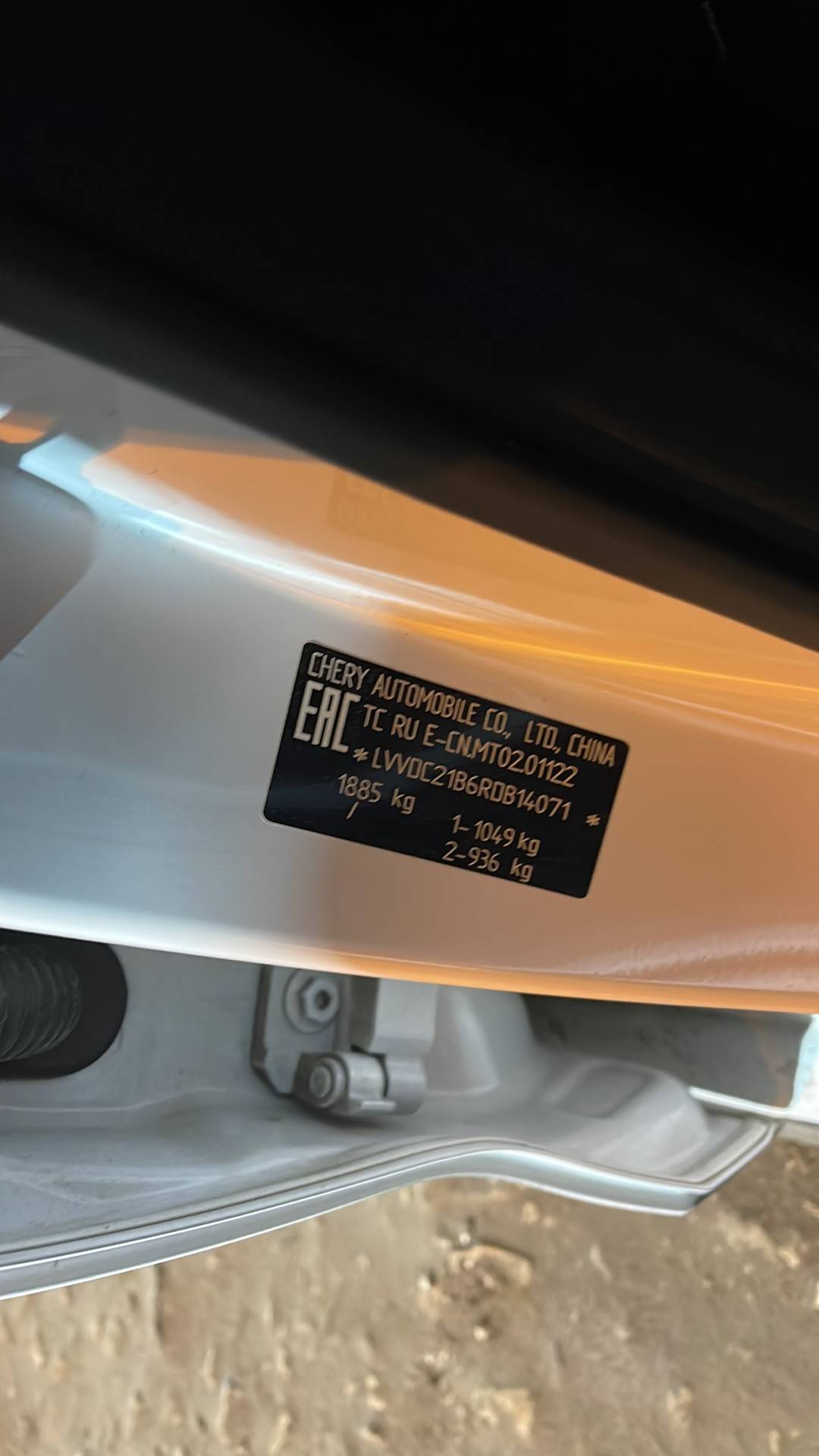 Chery Arrizo 8,  54 348 км, 2024 года в лизинг