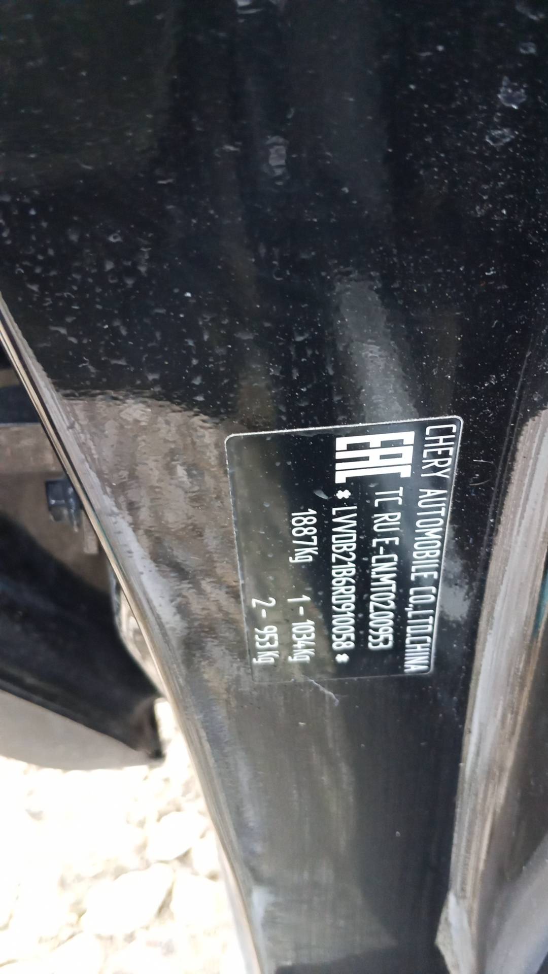 Chery Tiggo 7 PRO MAX,  25 119 км, 2024 года