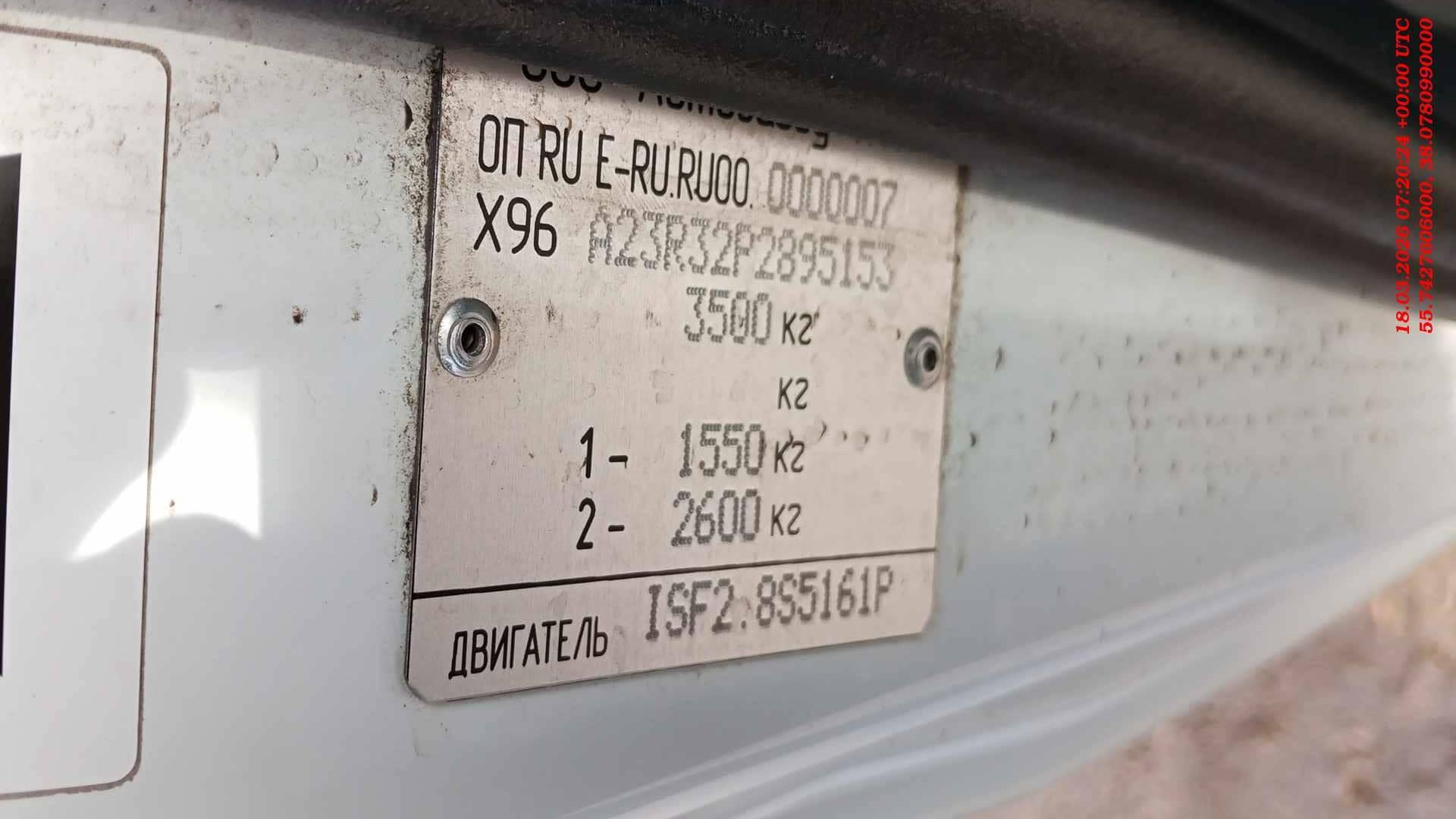 ГАЗ ГАЗель NEXT,  145 308 км, 2023 года в лизинг