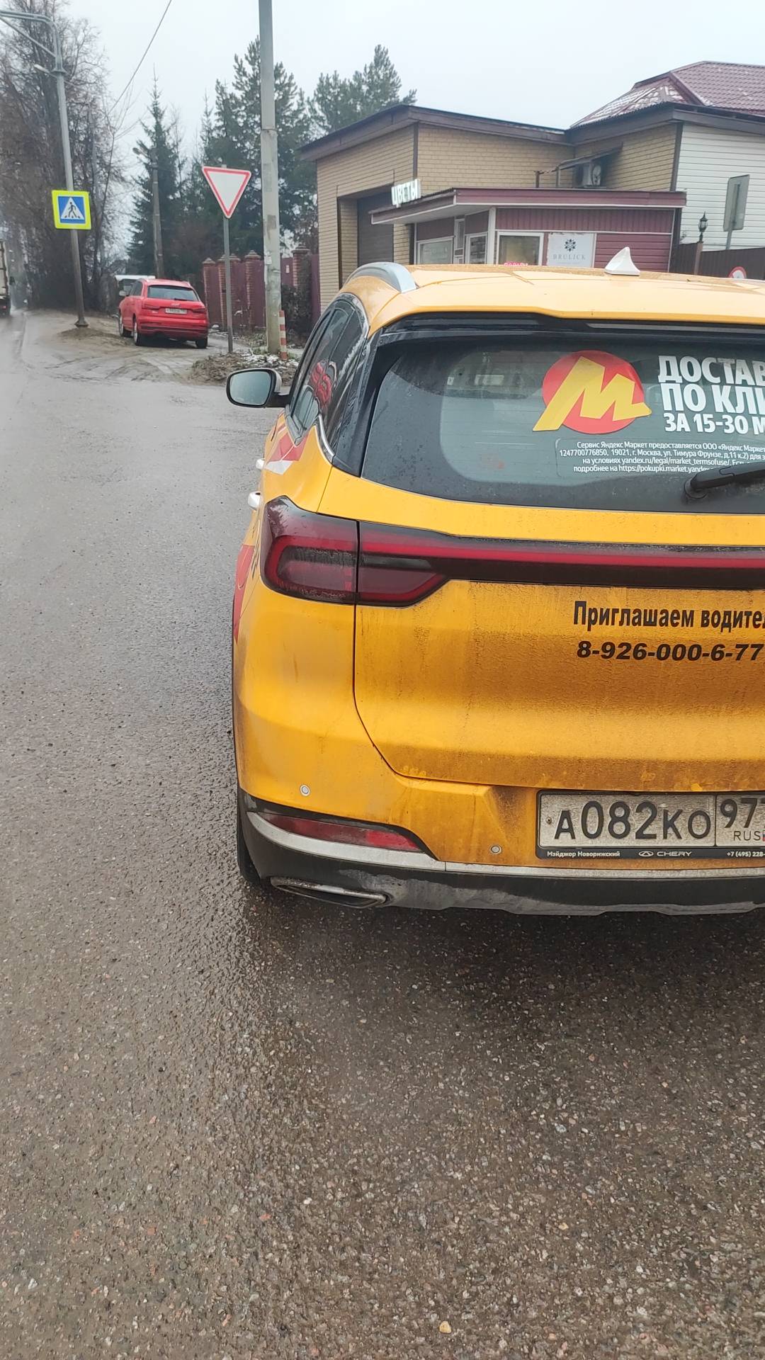 Chery Tiggo 7 PRO MAX,  55 959 км, 2024 года в лизинг