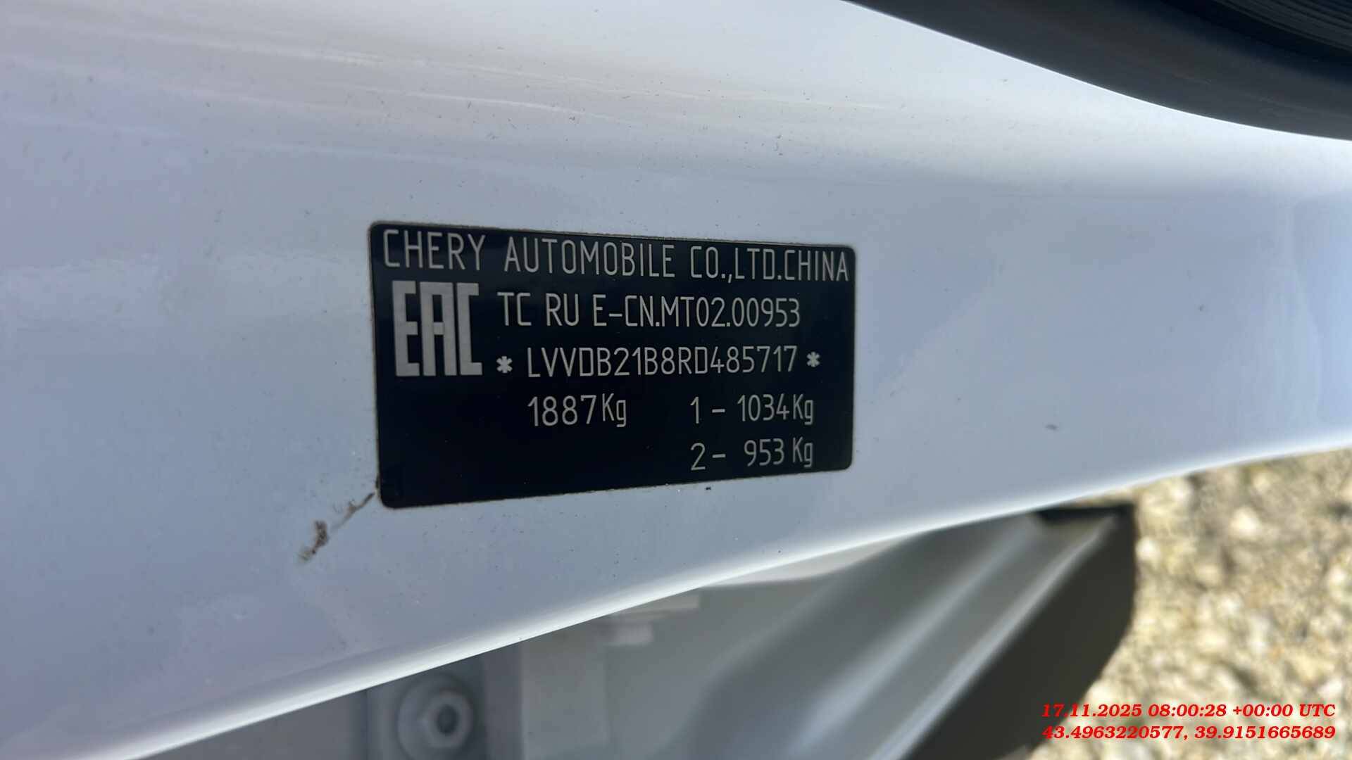 Chery Tiggo 7 PRO MAX,  116 675 км, 2024 года в лизинг