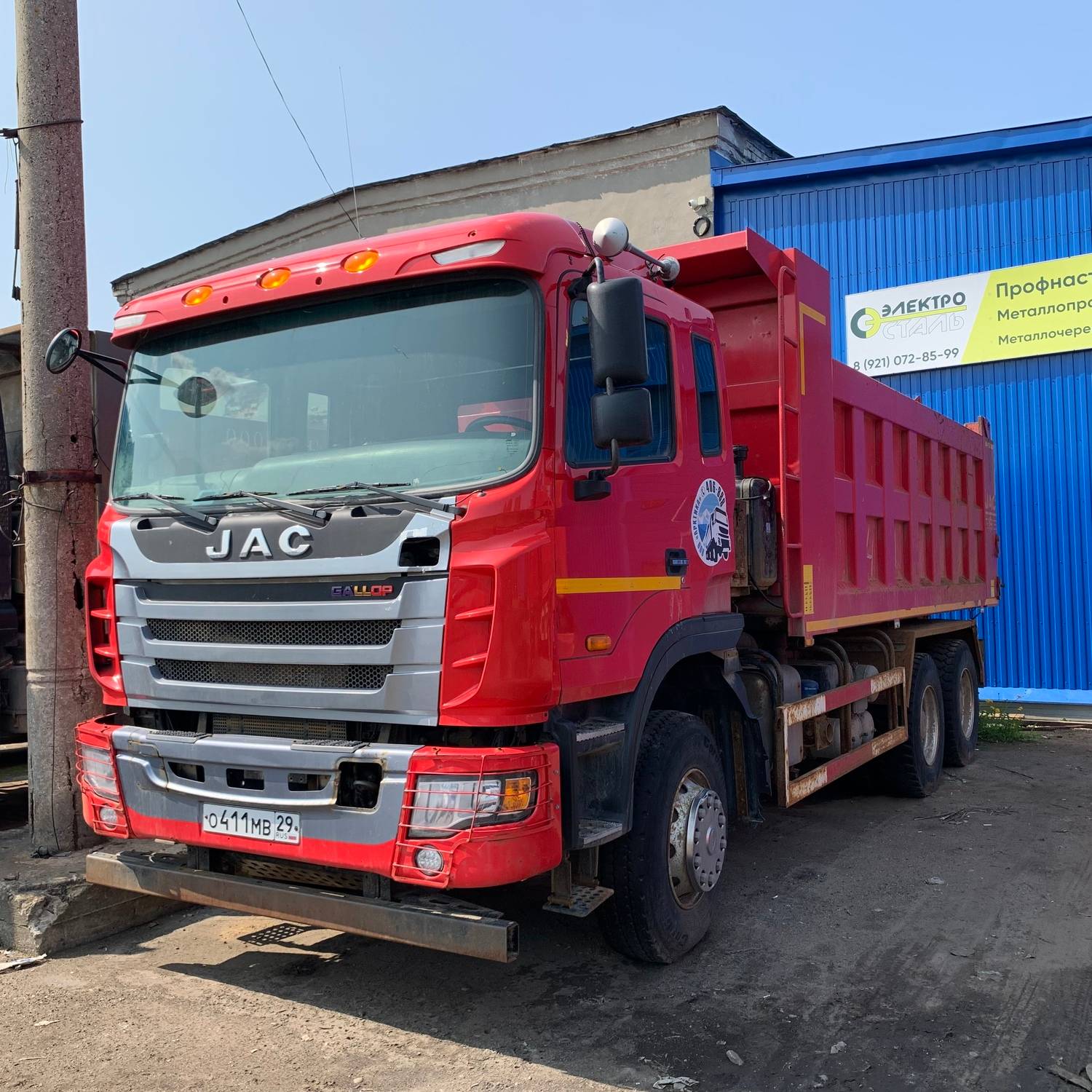 JAC N350 6x4
