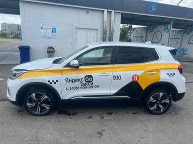 Chery Tiggo 4 PRO