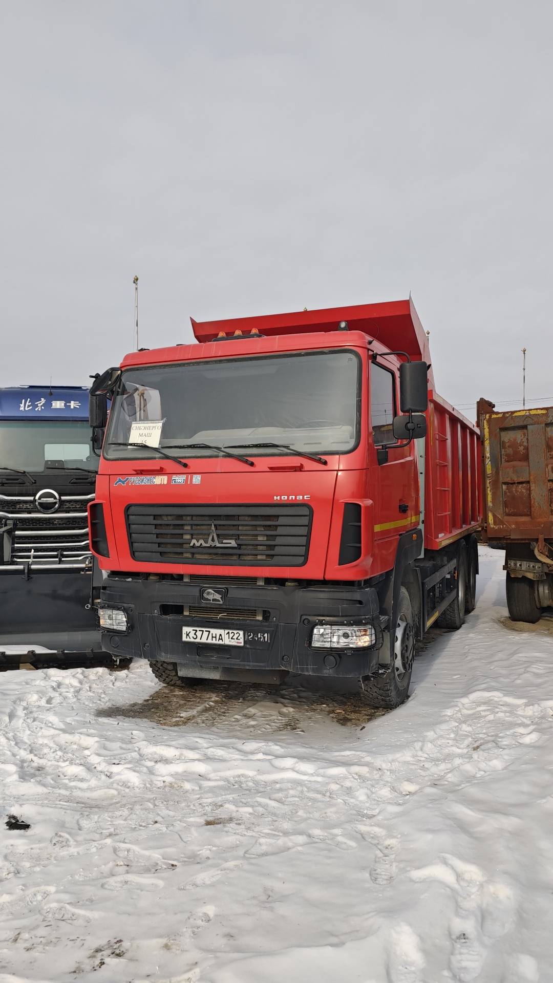 МАЗ 650108-8230-005,  21 297 км, 2024 года в лизинг