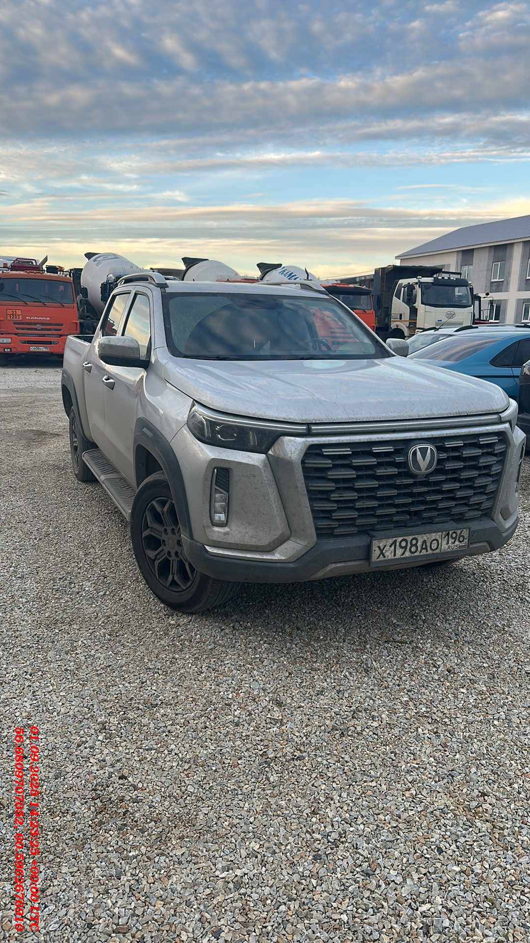 Changan Hunter Plus