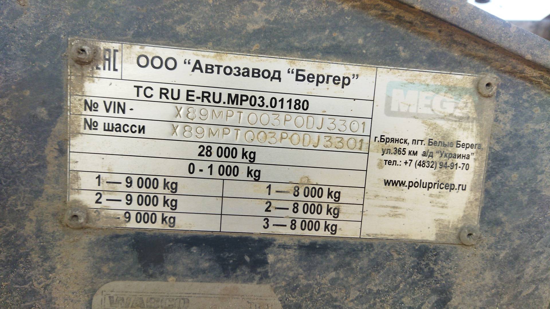 MEGA Самосвальный 18 м3, 2023 года в лизинг