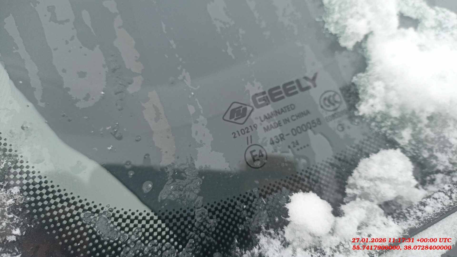 Geely Emgrand,  125 174 км, 2024 года в лизинг