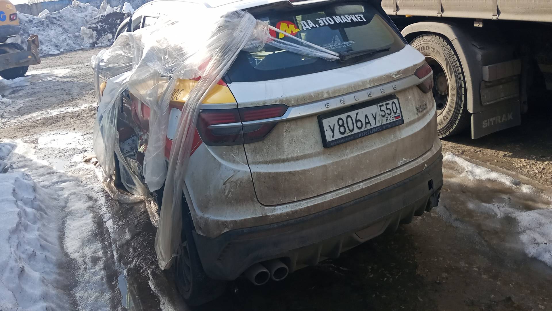 Belgee X50,  91 562 км, 2024 года