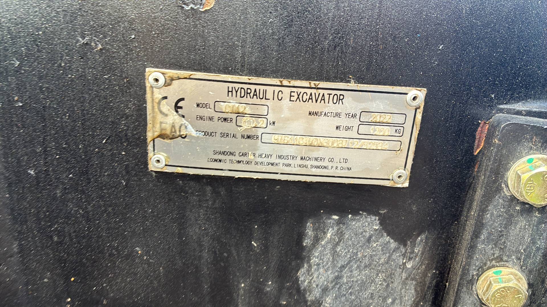 CARTER CT12, 2022 года в лизинг