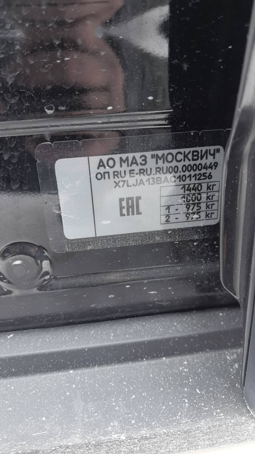 Москвич 3,  72 308 км, 2024 года в лизинг