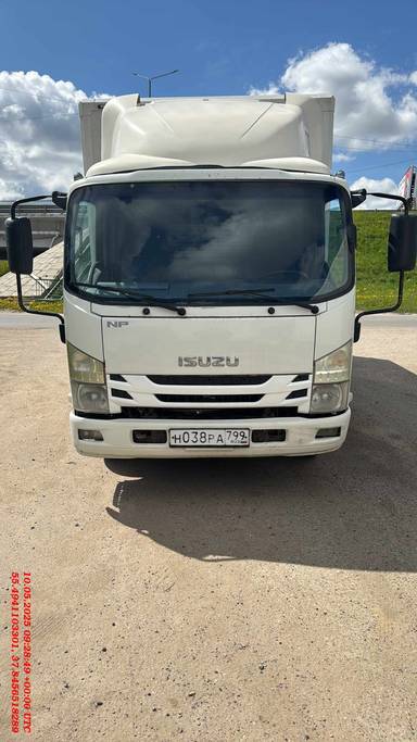ISUZU NPR75LK