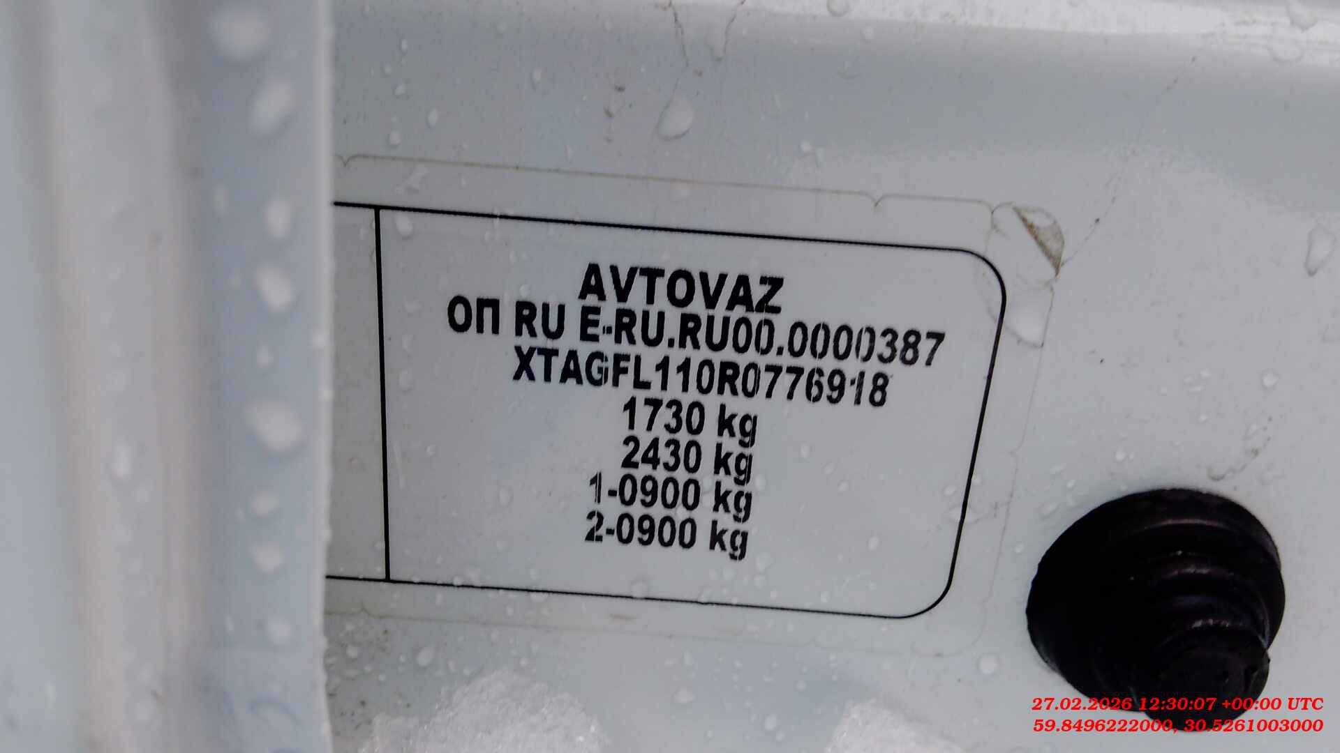 Lada Vesta седан,  112 767 км, 2023 года в лизинг