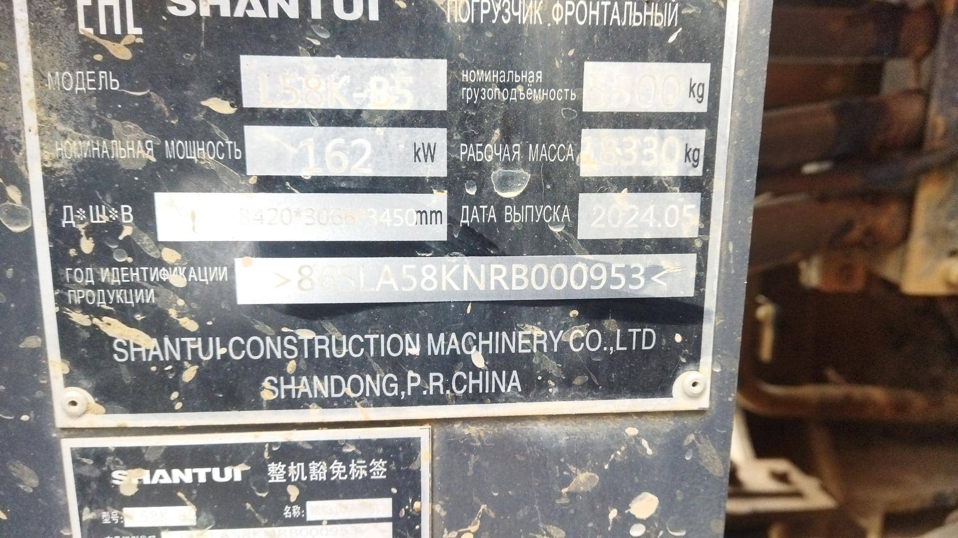 Shantui L58K-B5, 2024 года в лизинг