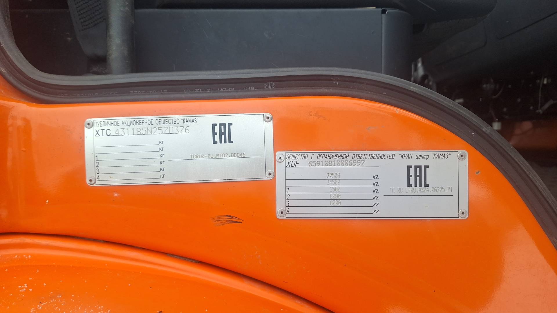 КАМАЗ 43118-50 ,  65 975 км, 2022 года