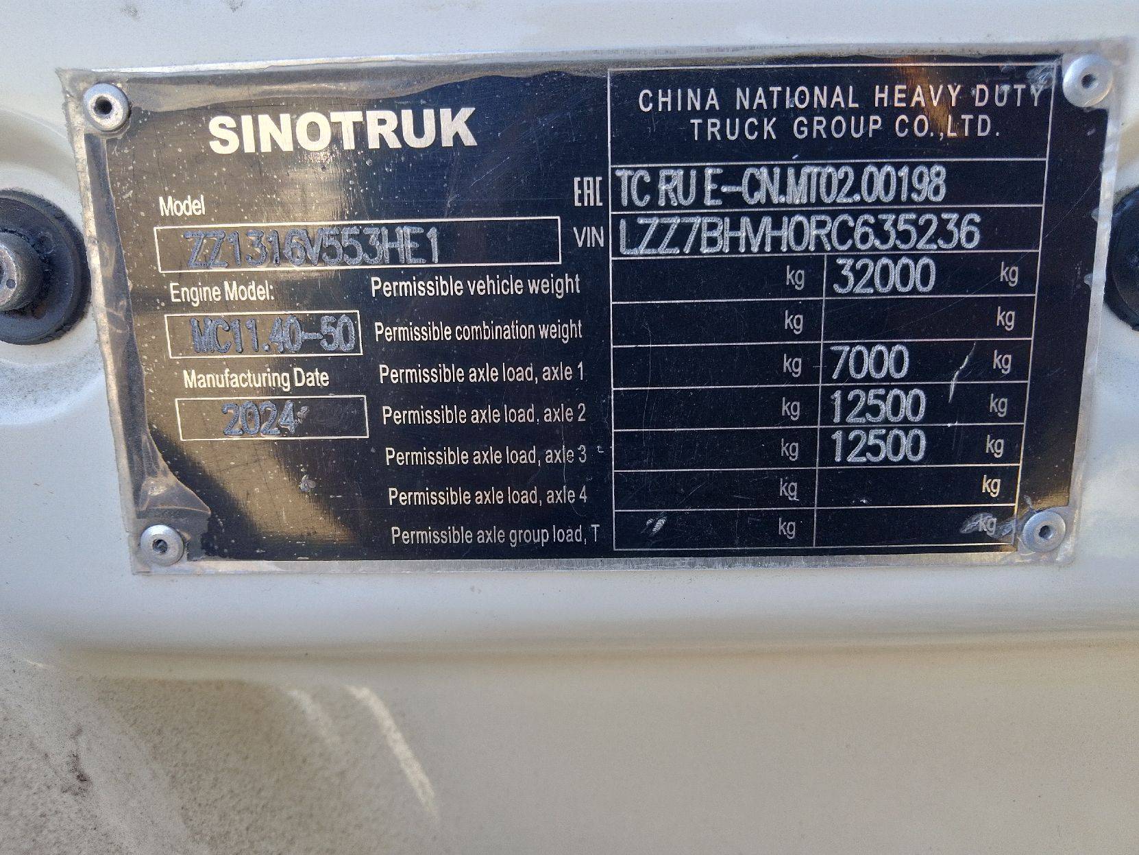 Sitrak ZZ1316V553HE1 Лот 000005880
