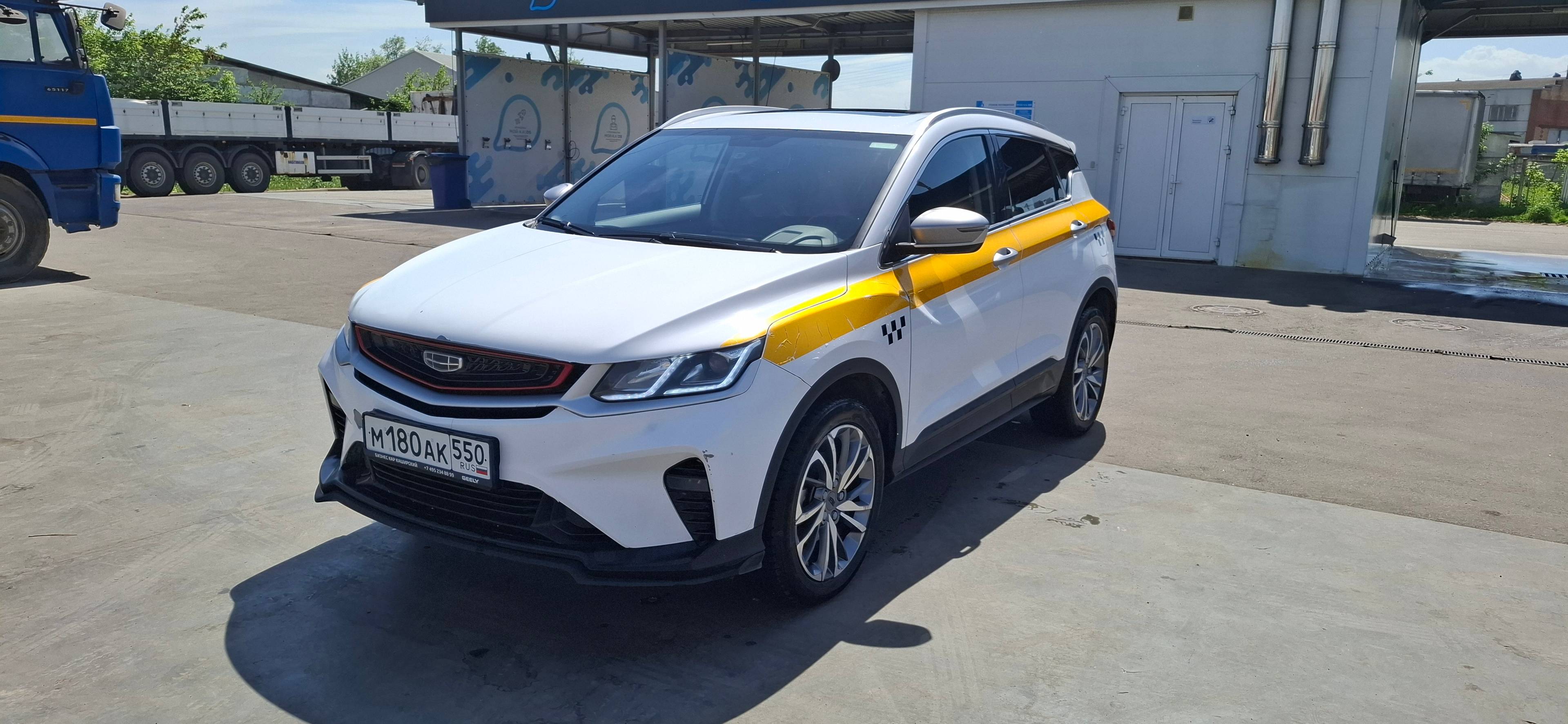 Geely Coolray