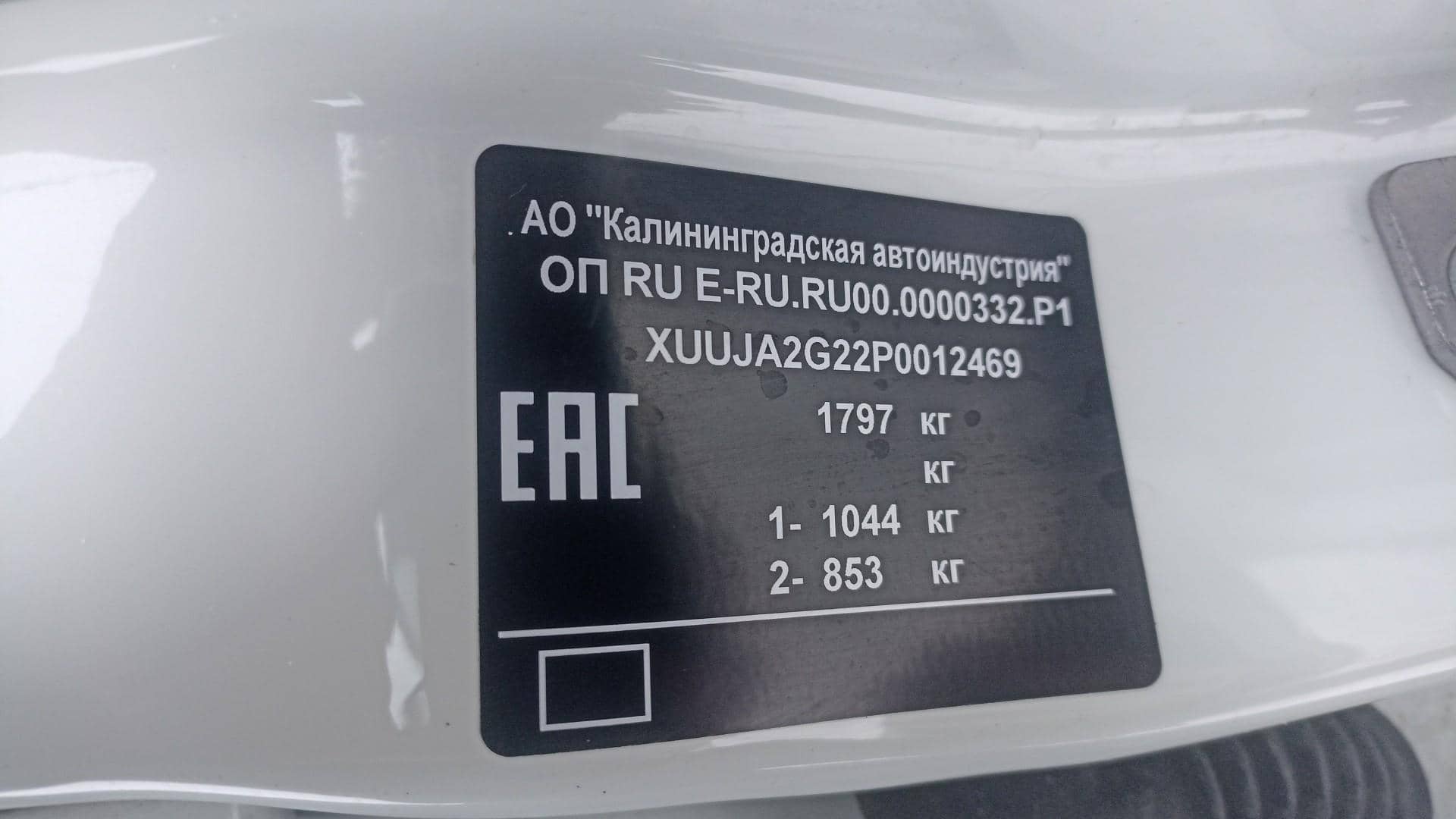 Kaiyi E5,  100 104 км, 2023 года в лизинг