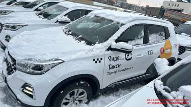 Chery Tiggo 4 PRO