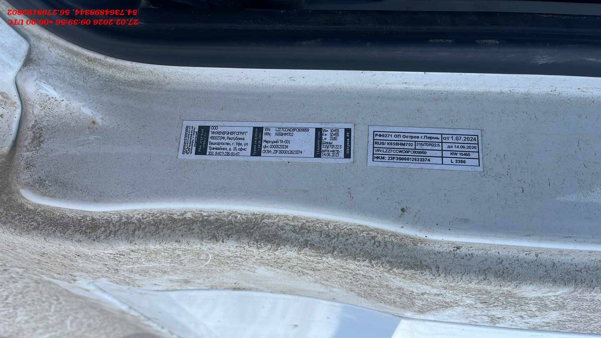 Sitrak ZZ4186V391HE,  454 757 км, 2023 года в лизинг