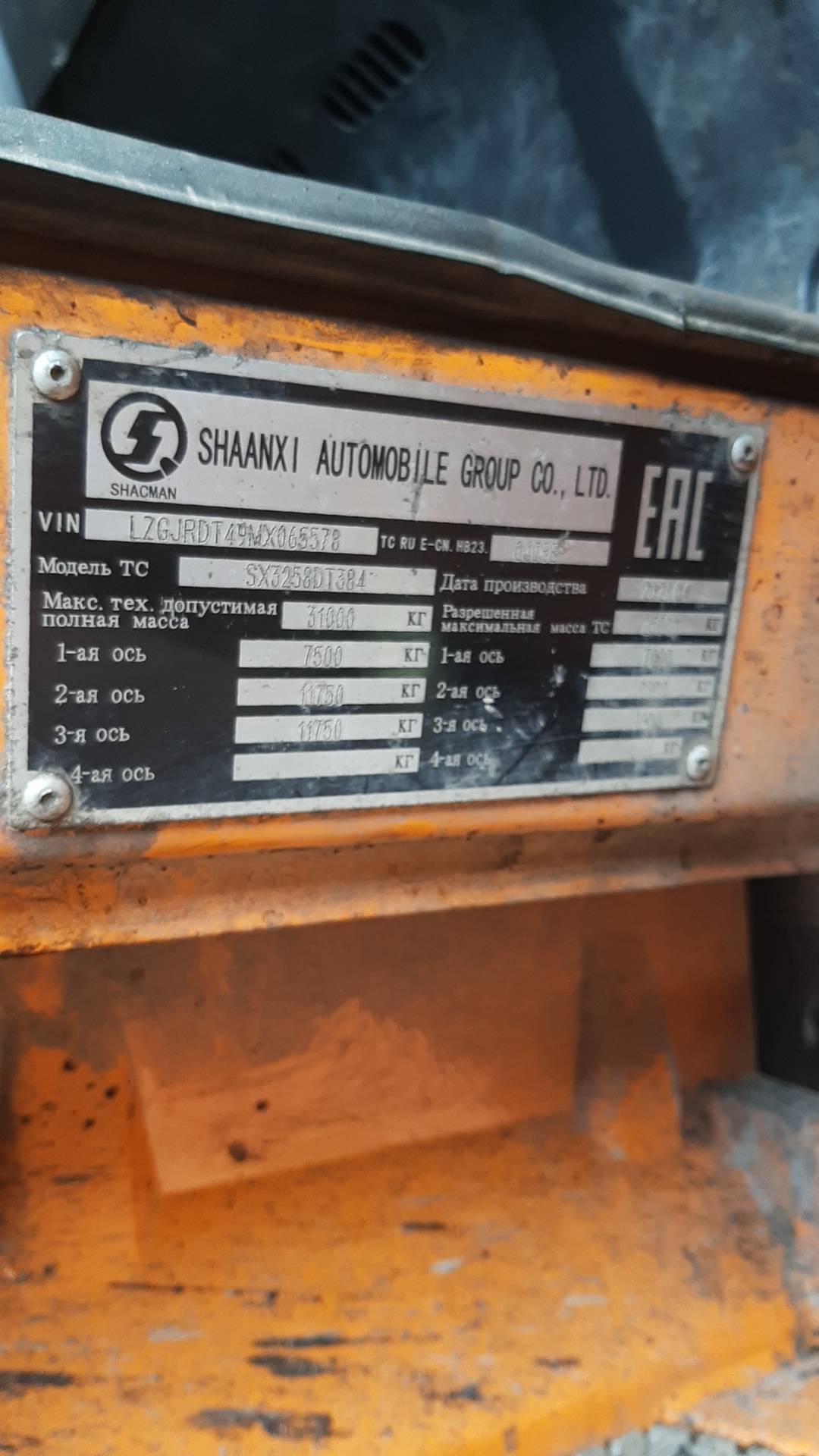 Shacman SX3258DT384,  137 000 км, 2021 года в лизинг