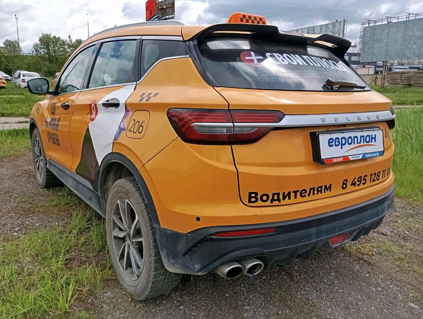Belgee X50,  264 272 км, 2023 года в лизинг
