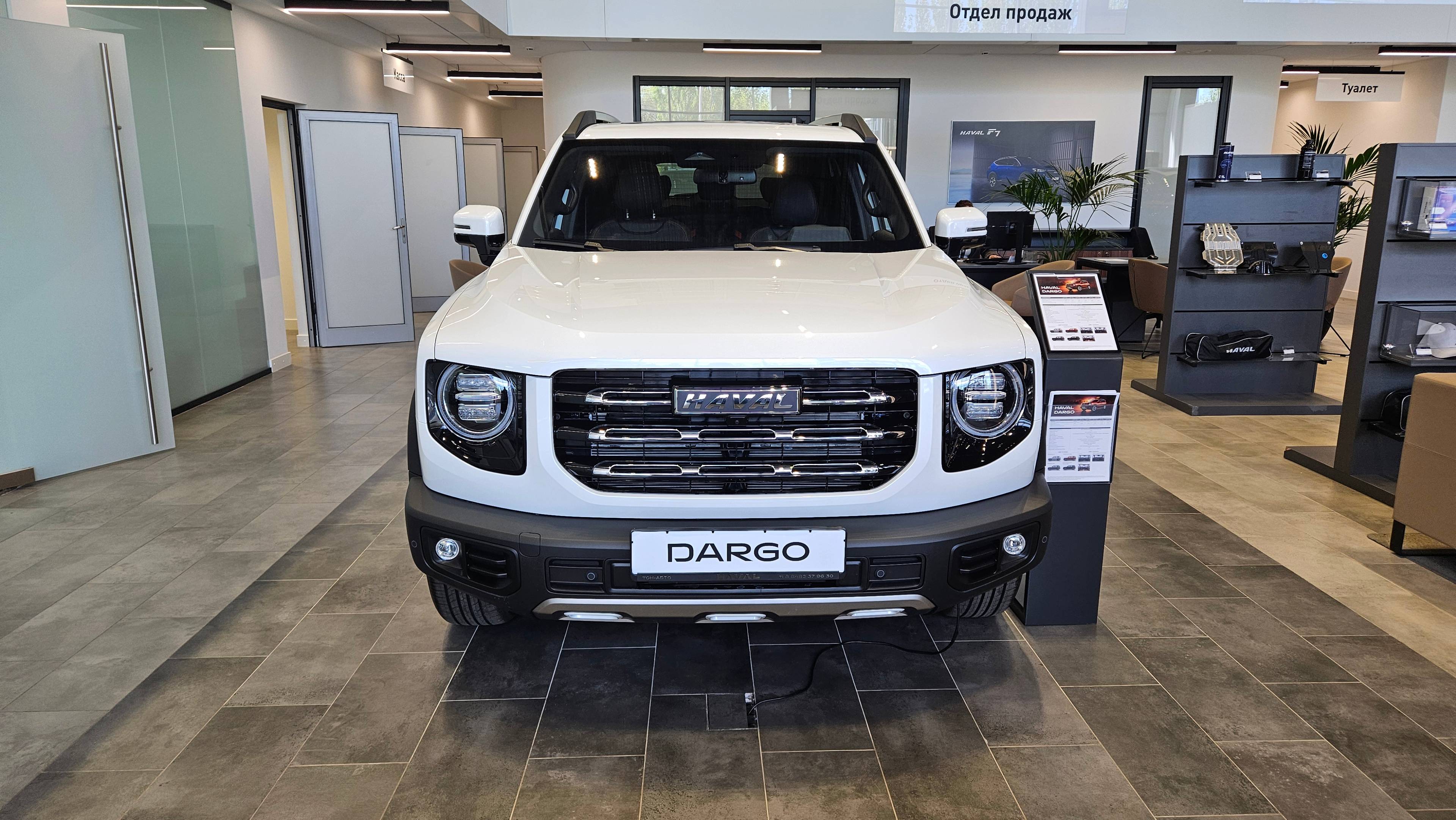 Haval Dargo Tech Plus 2.0 7DCT 4WD