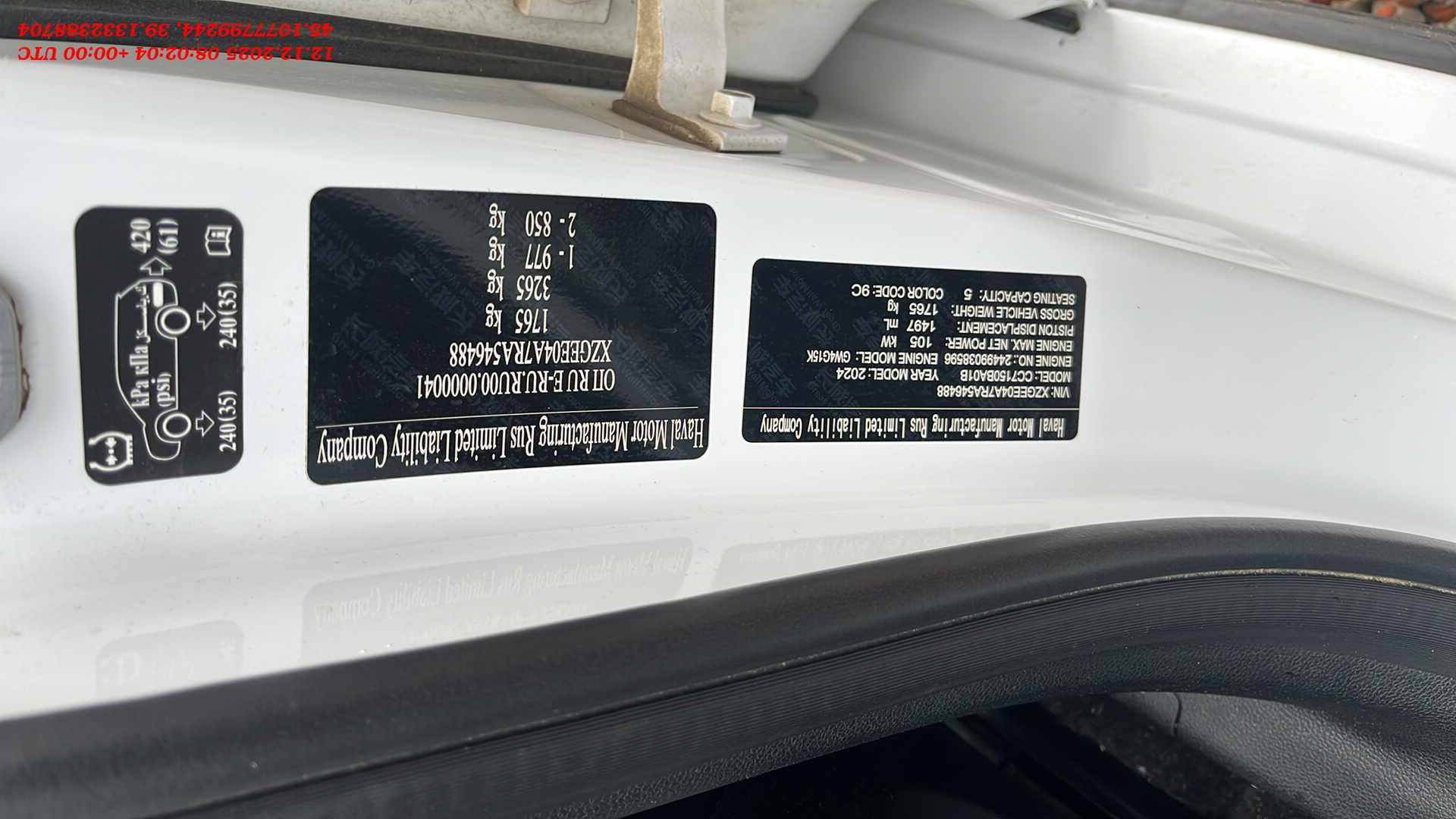 Haval Jolion,  140 162 км, 2024 года в лизинг