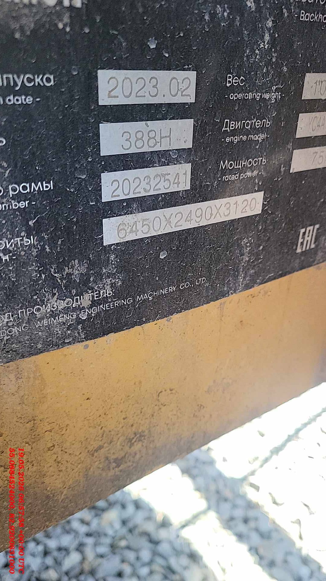 Shanmon 388H, 2023 года в лизинг