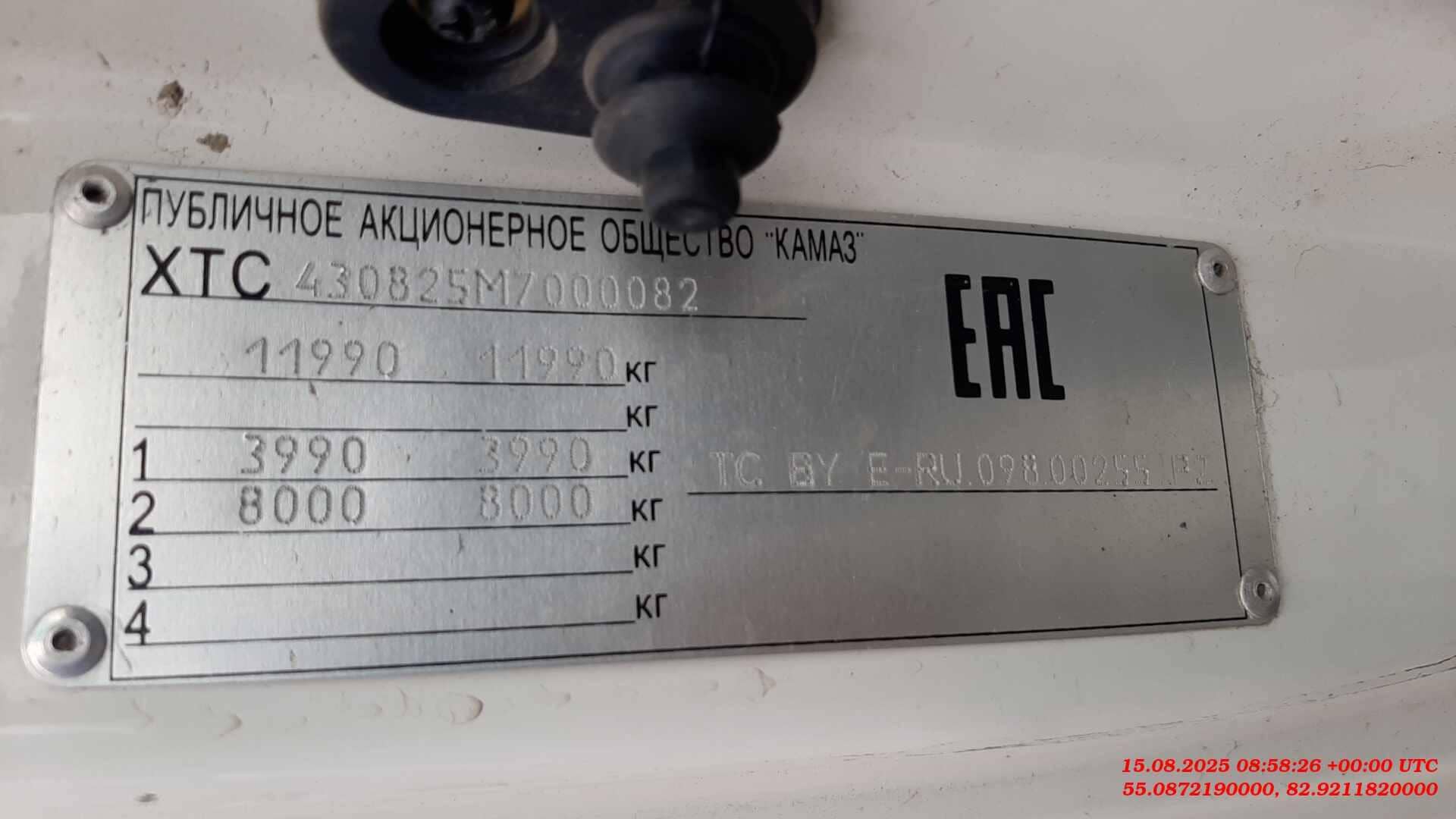 КАМАЗ КОМПАС 12 (43082),  170 665 км, 2022 года в лизинг