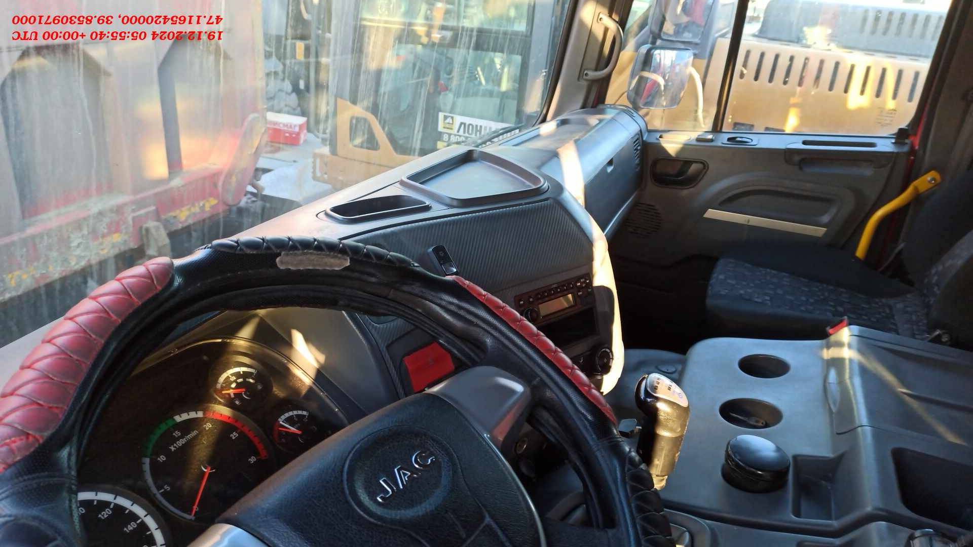 JAC N350 6x4 Лот 000006926