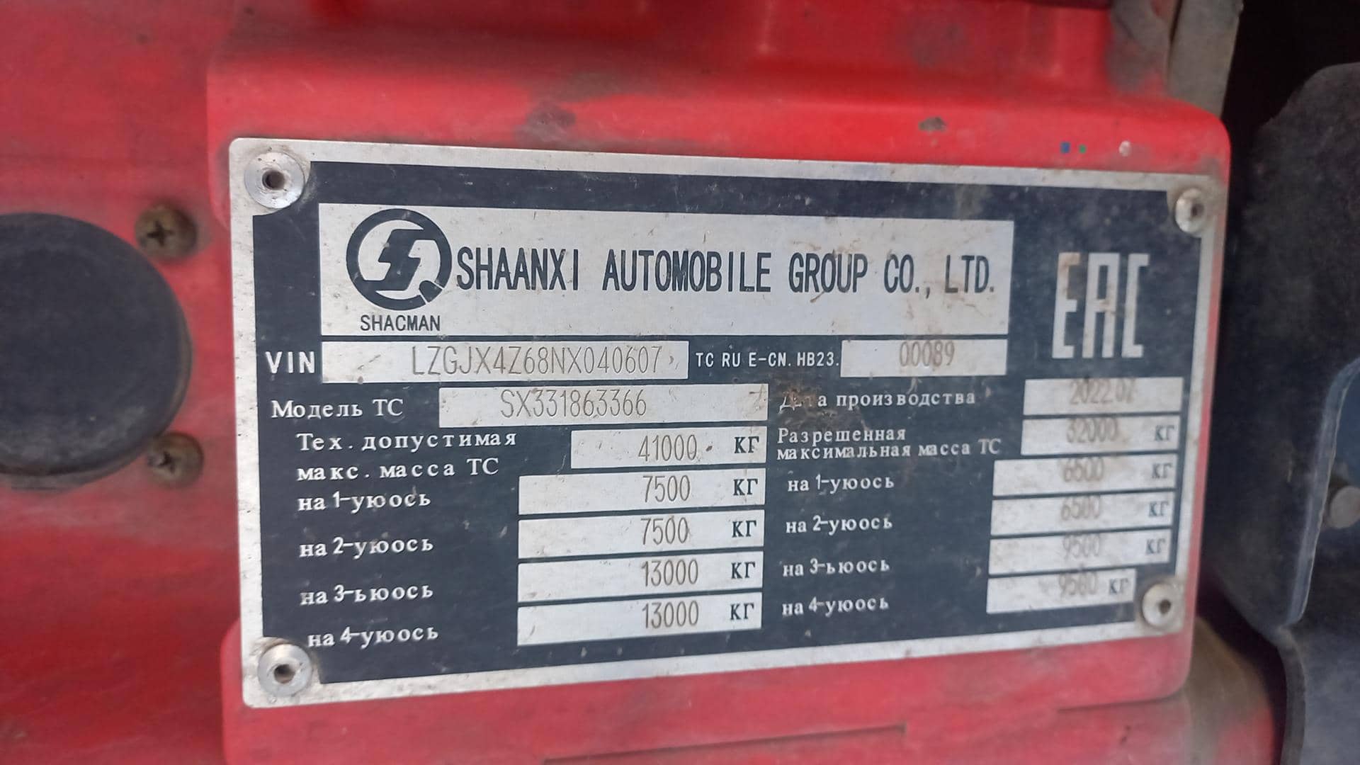 Shacman SX331863366,  206 896 км, 2022 года в лизинг