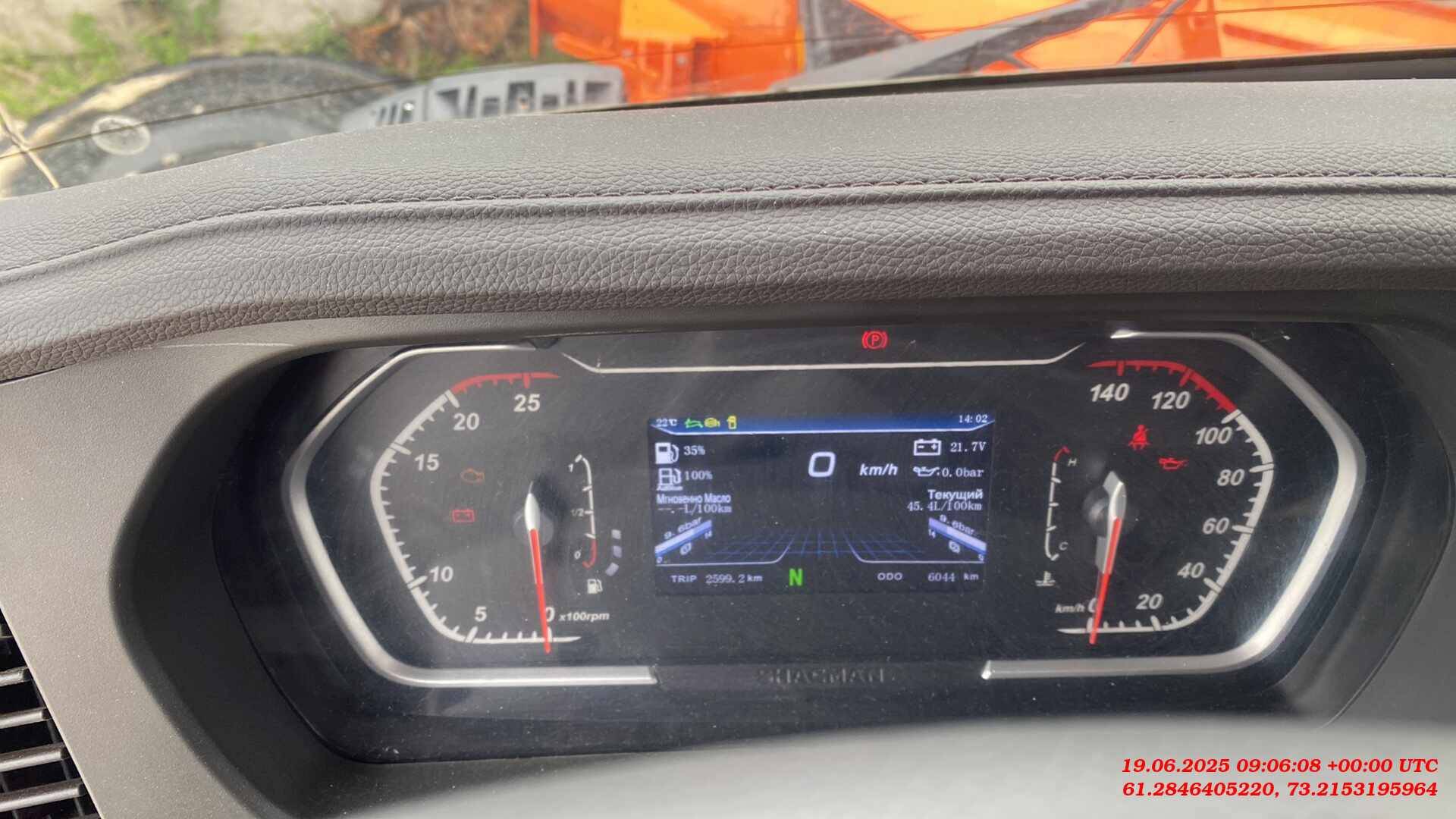 Shacman SX32586T385,  6 044 км, 2024 года в лизинг
