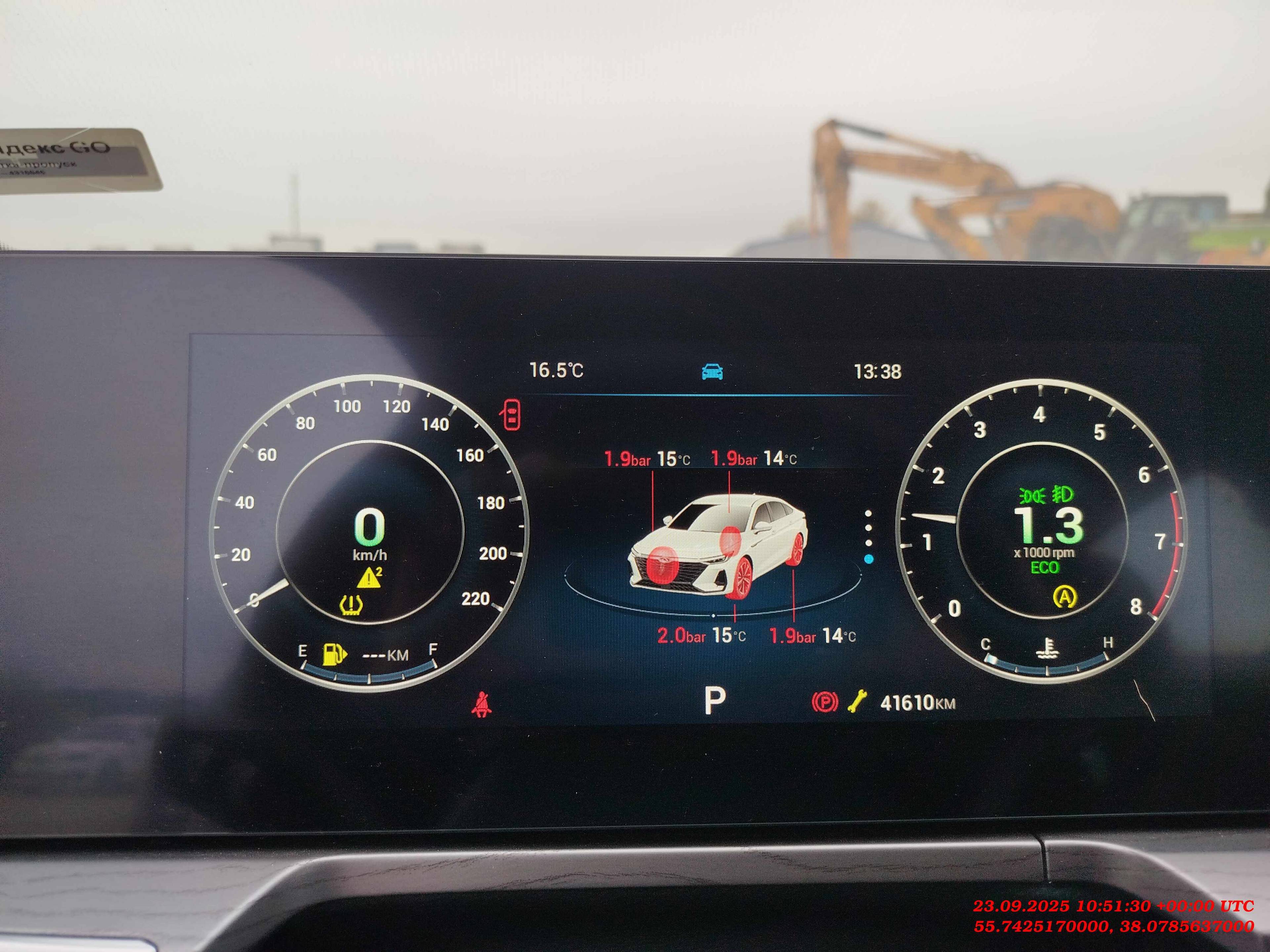 Chery Arrizo 8,  41 610 км, 2024 года в лизинг